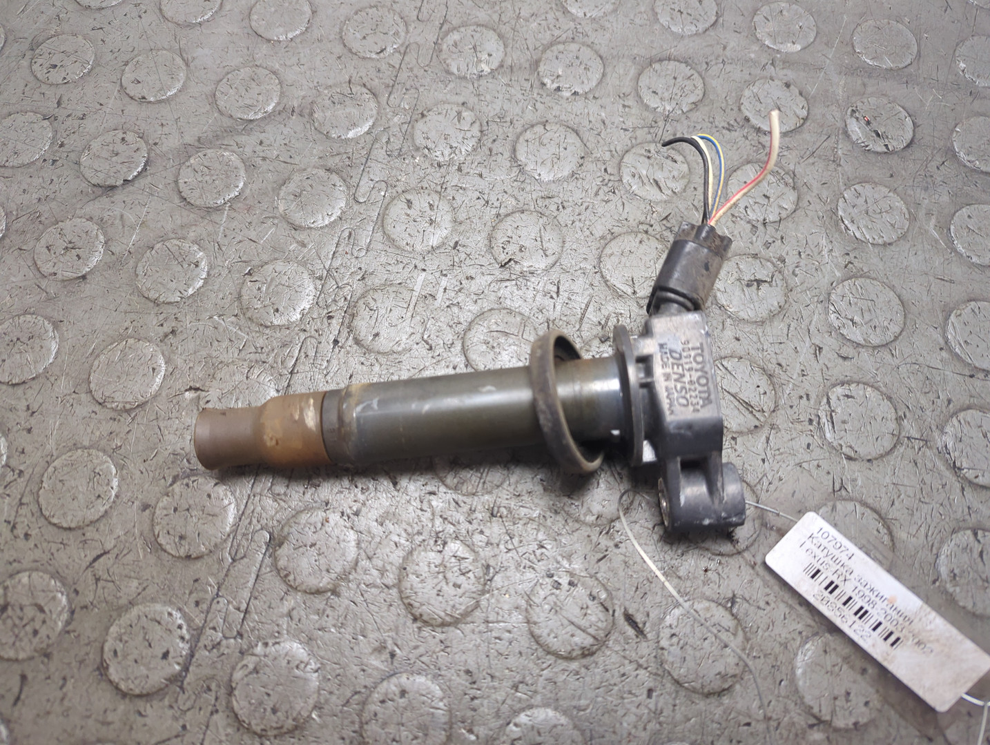 Катушка зажигания