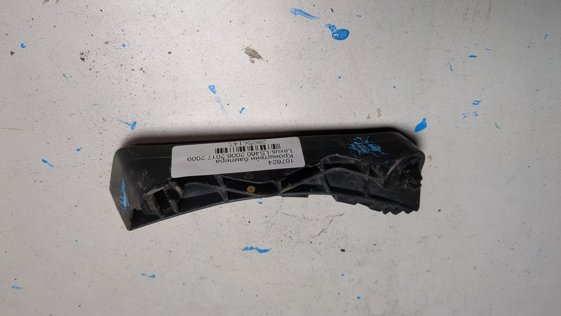 Кронштейн переднего бампера правый