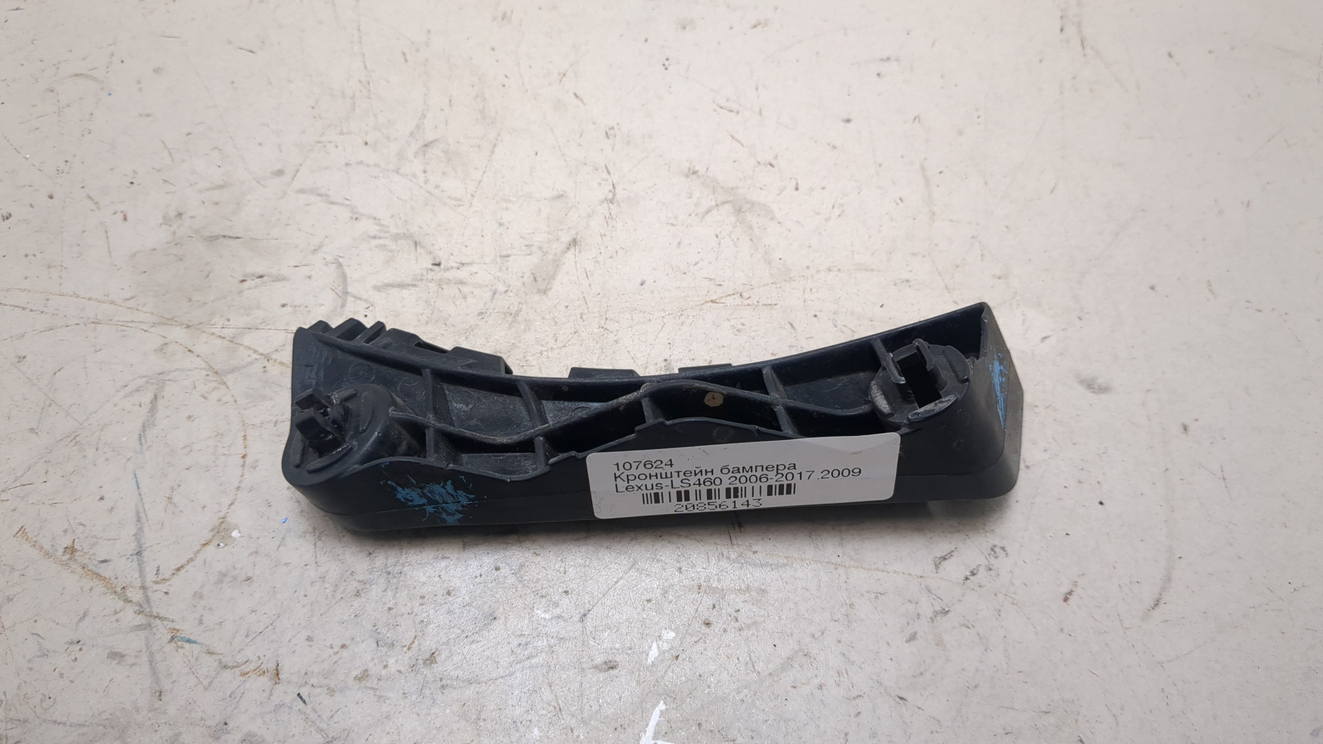 Кронштейн переднего бампера правый