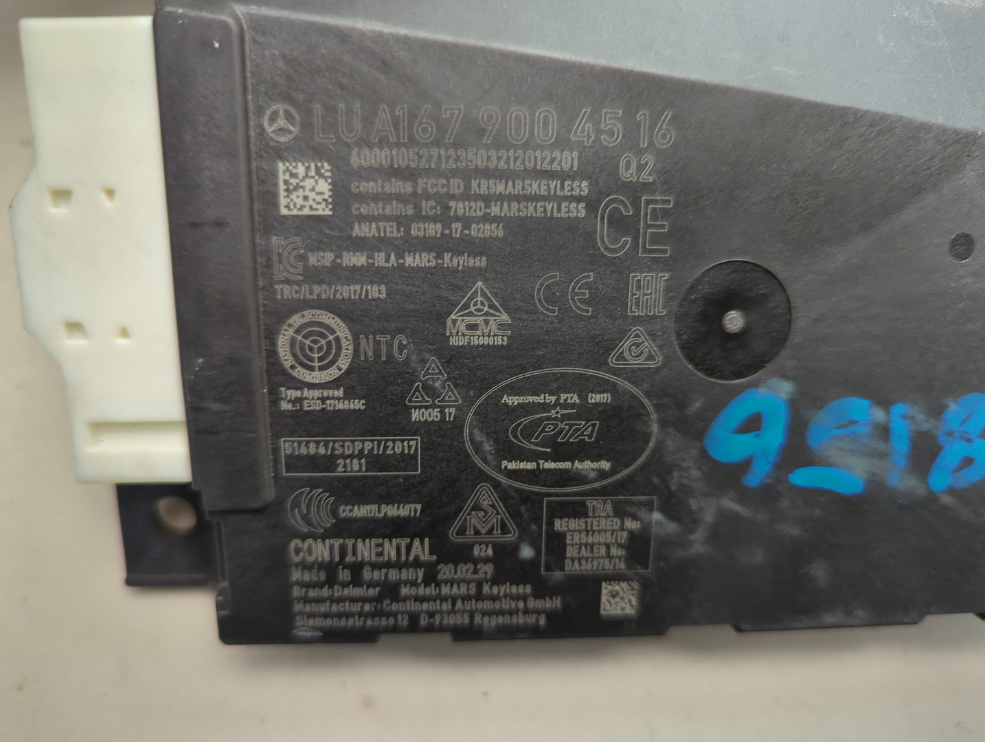 Блок электронный