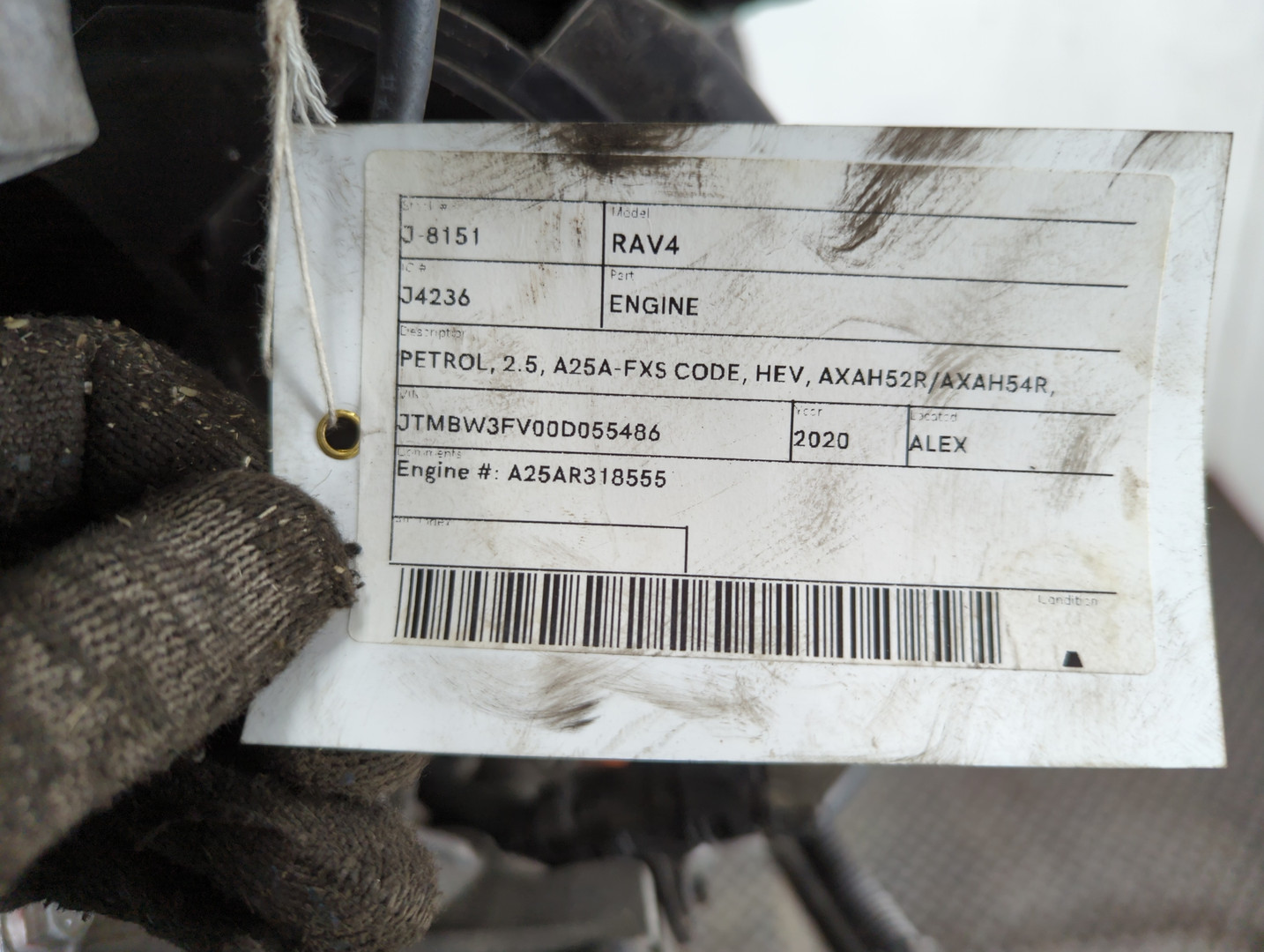 Двигатель (ДВС)