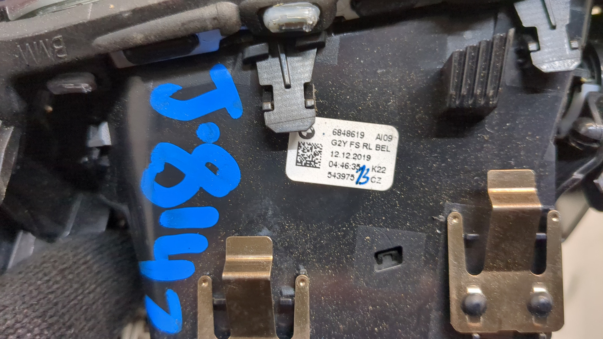 Дефлектор воздушный