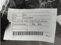 G92A042060 Инвертор, преобразователь напряжения Toyota RAV 4 2018-2025 20856447 #6
