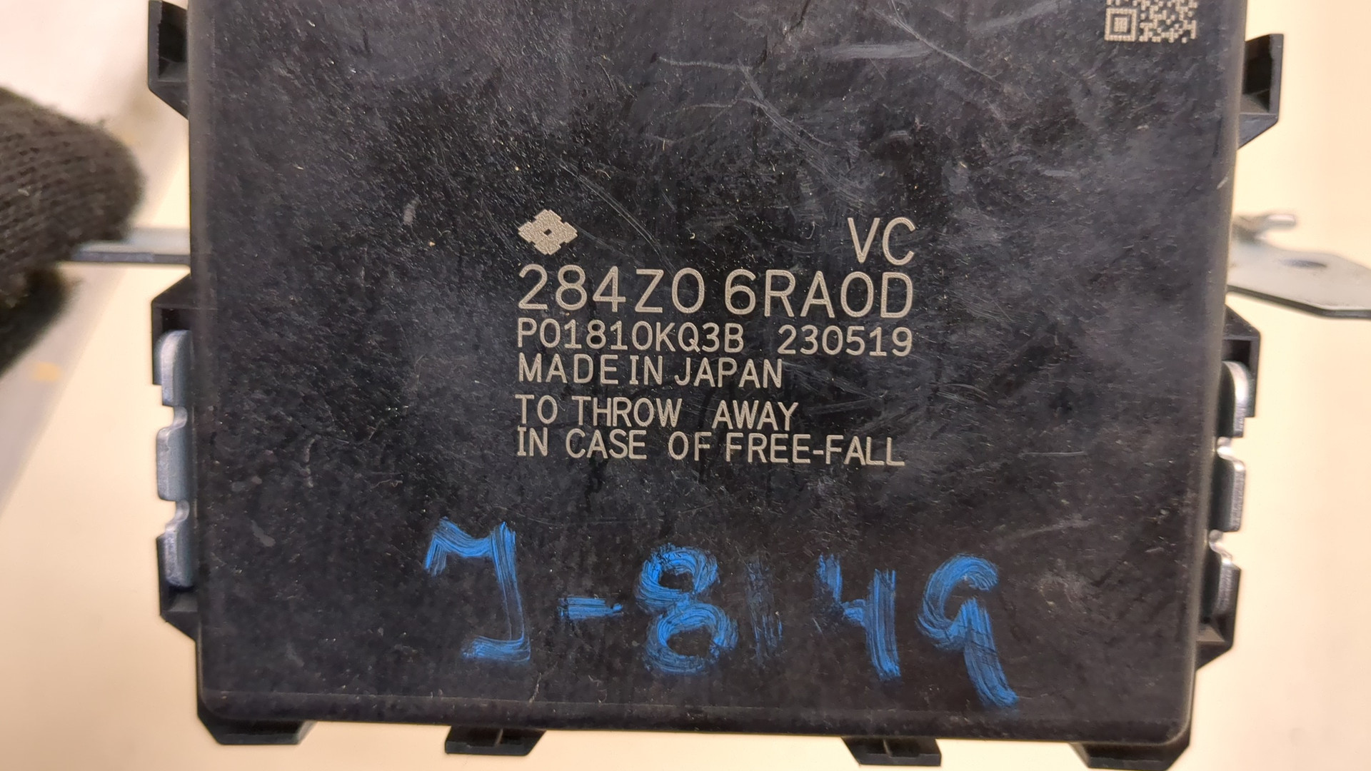 Блок комфорта