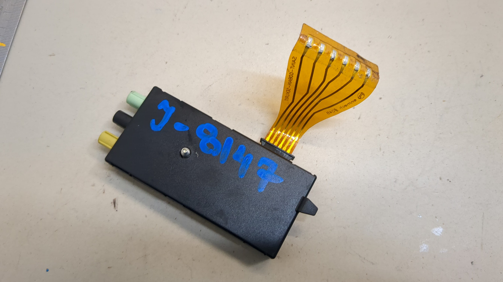 Усилитель антенны