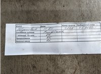 1531069K00 Форсунка топливная Suzuki SX4 2006-2014 11639392 #15