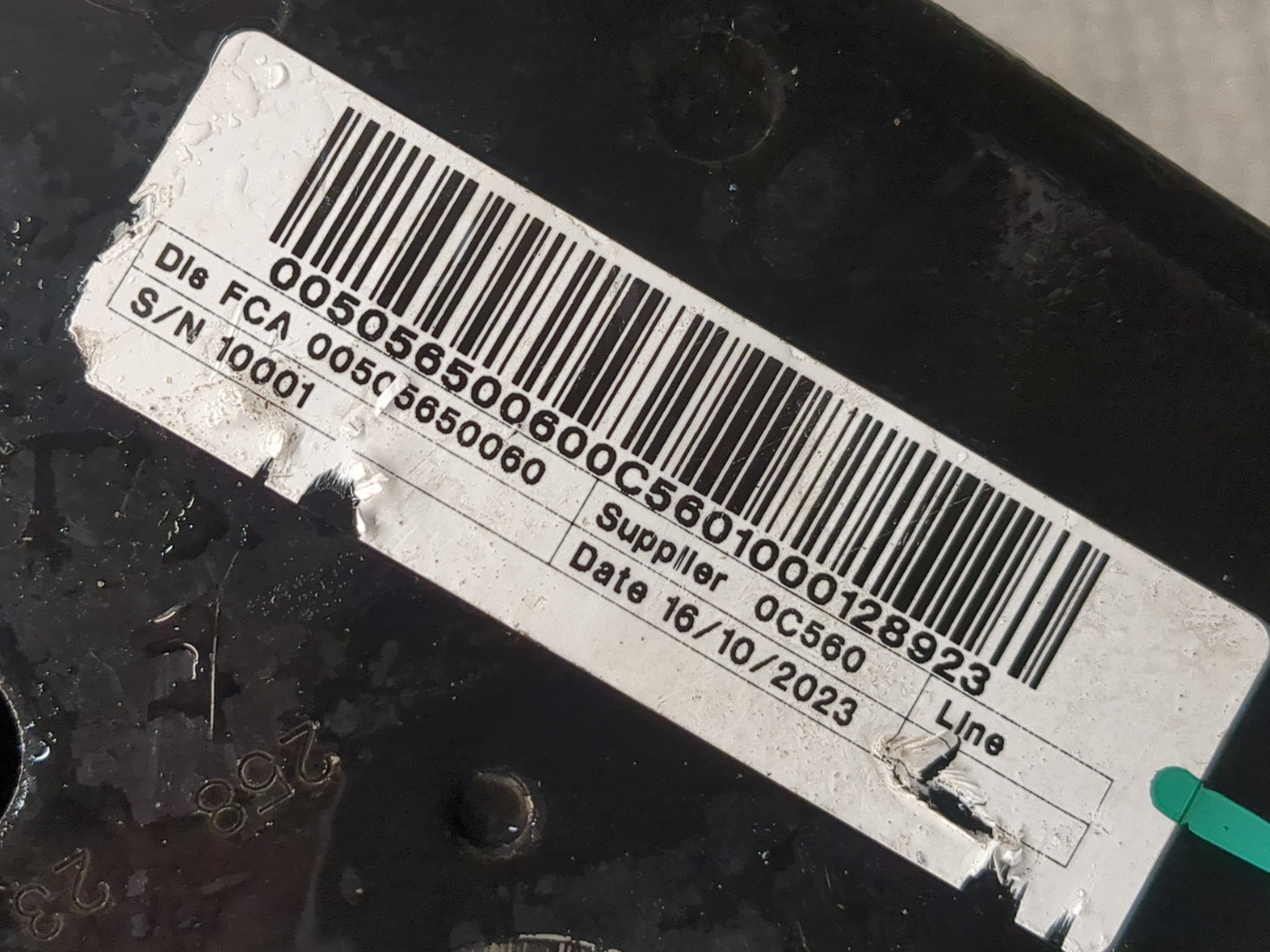 Балка подмоторная