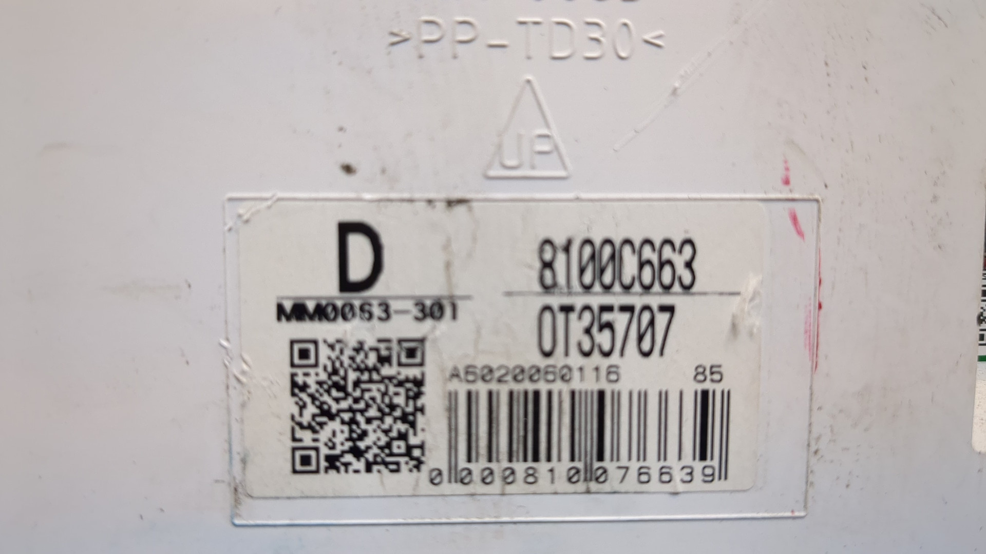 Панель приборов