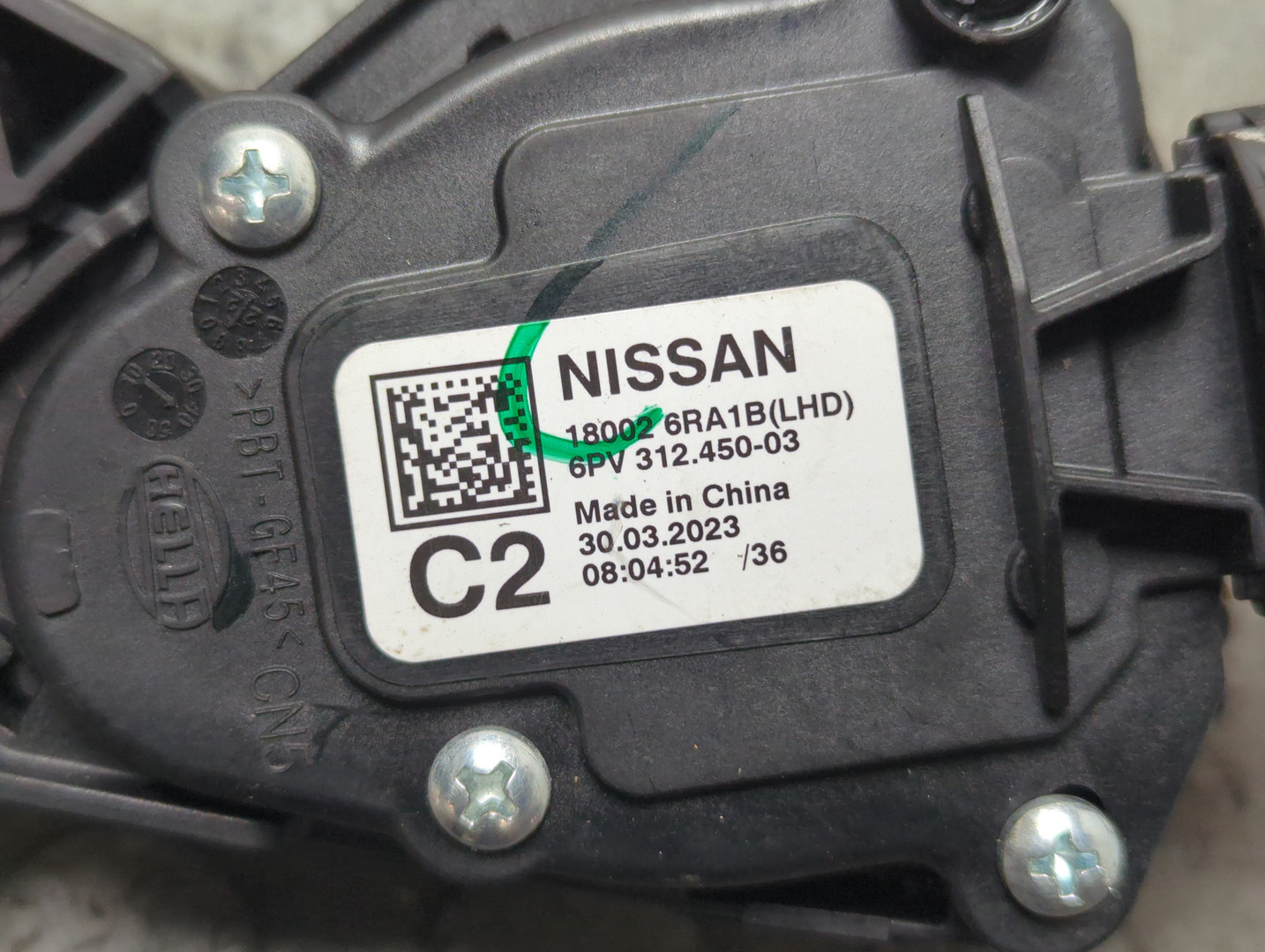 Педаль газа