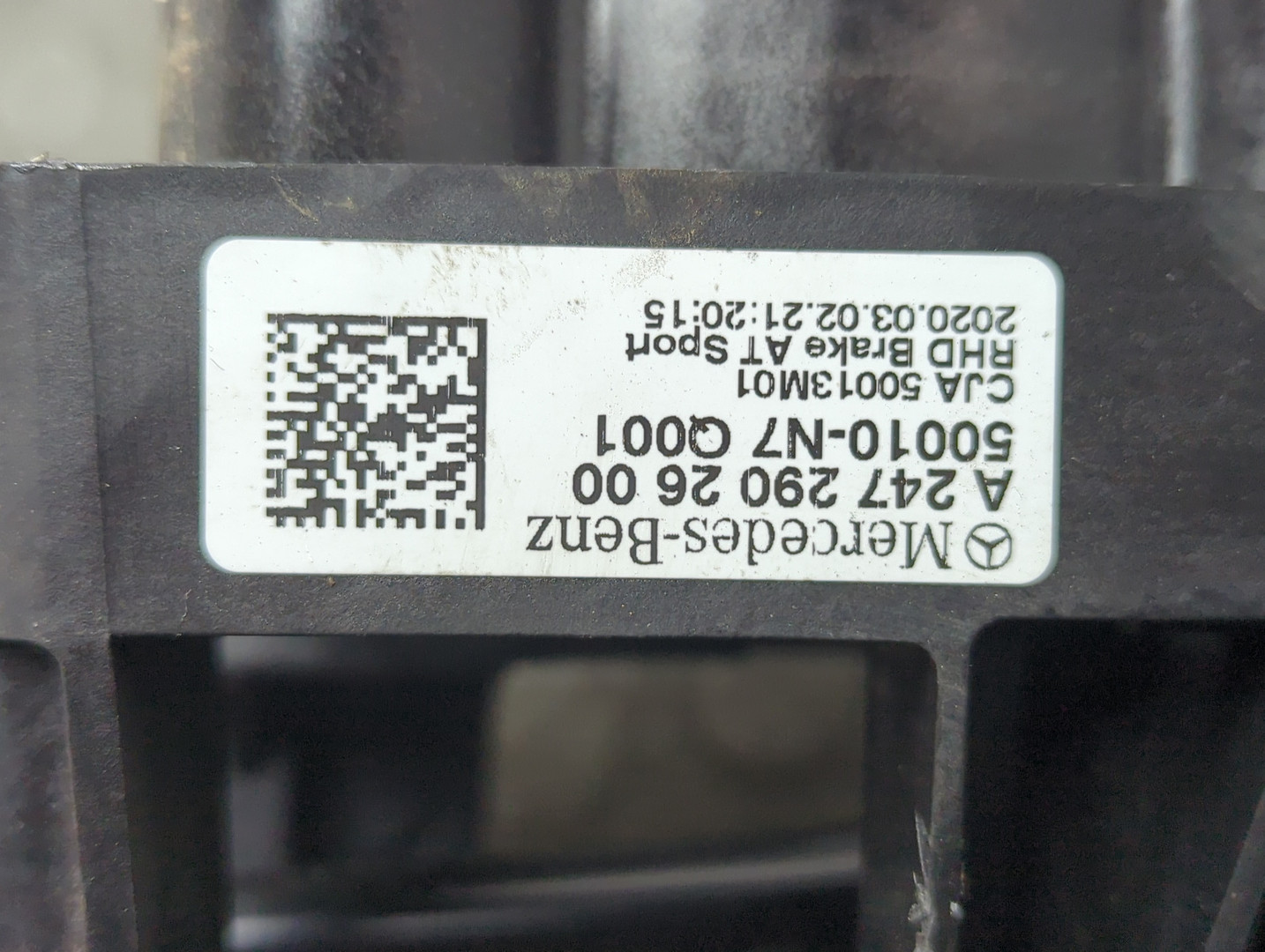 Блок педалей