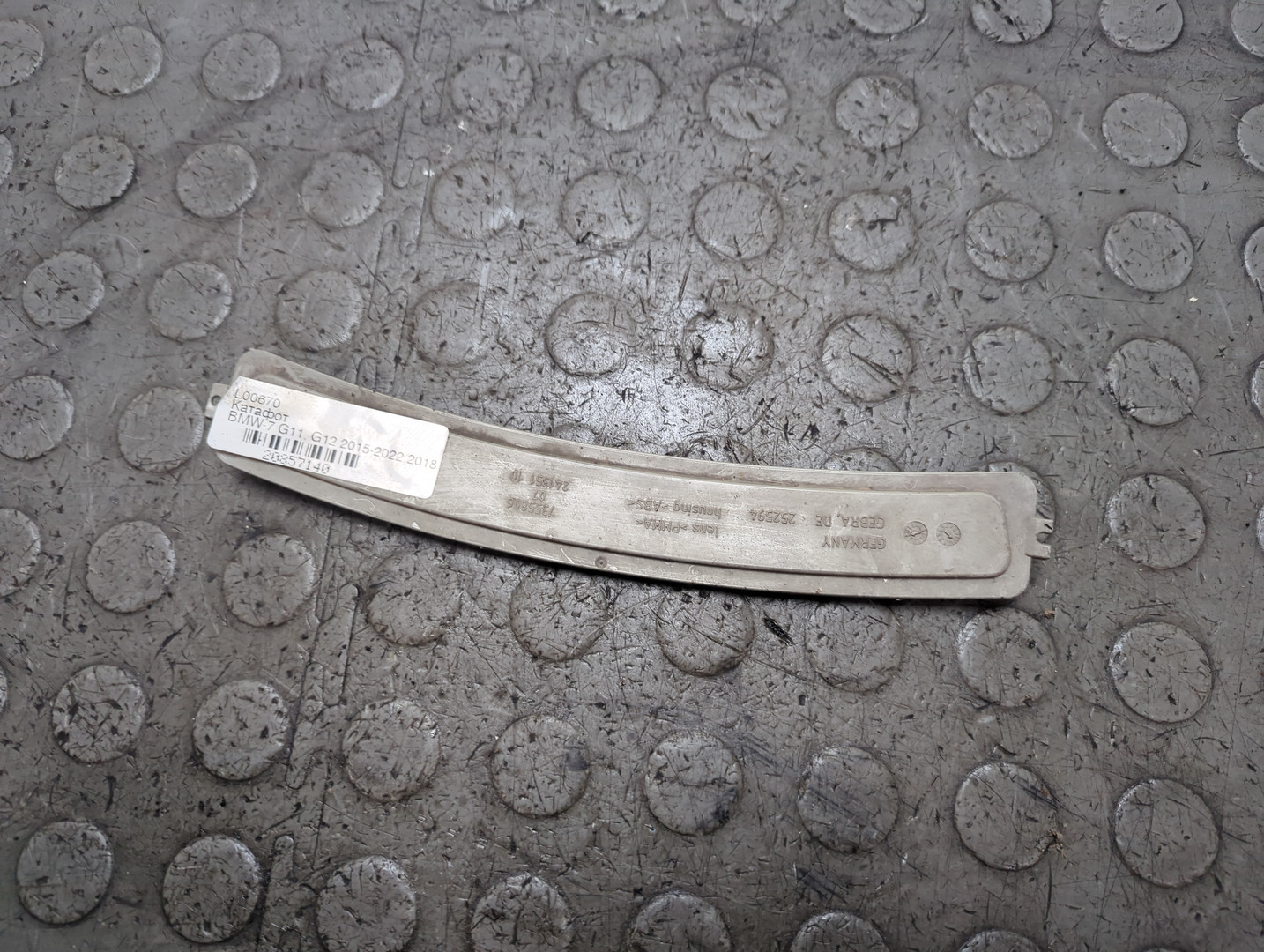 Отражатель передний правый у фары