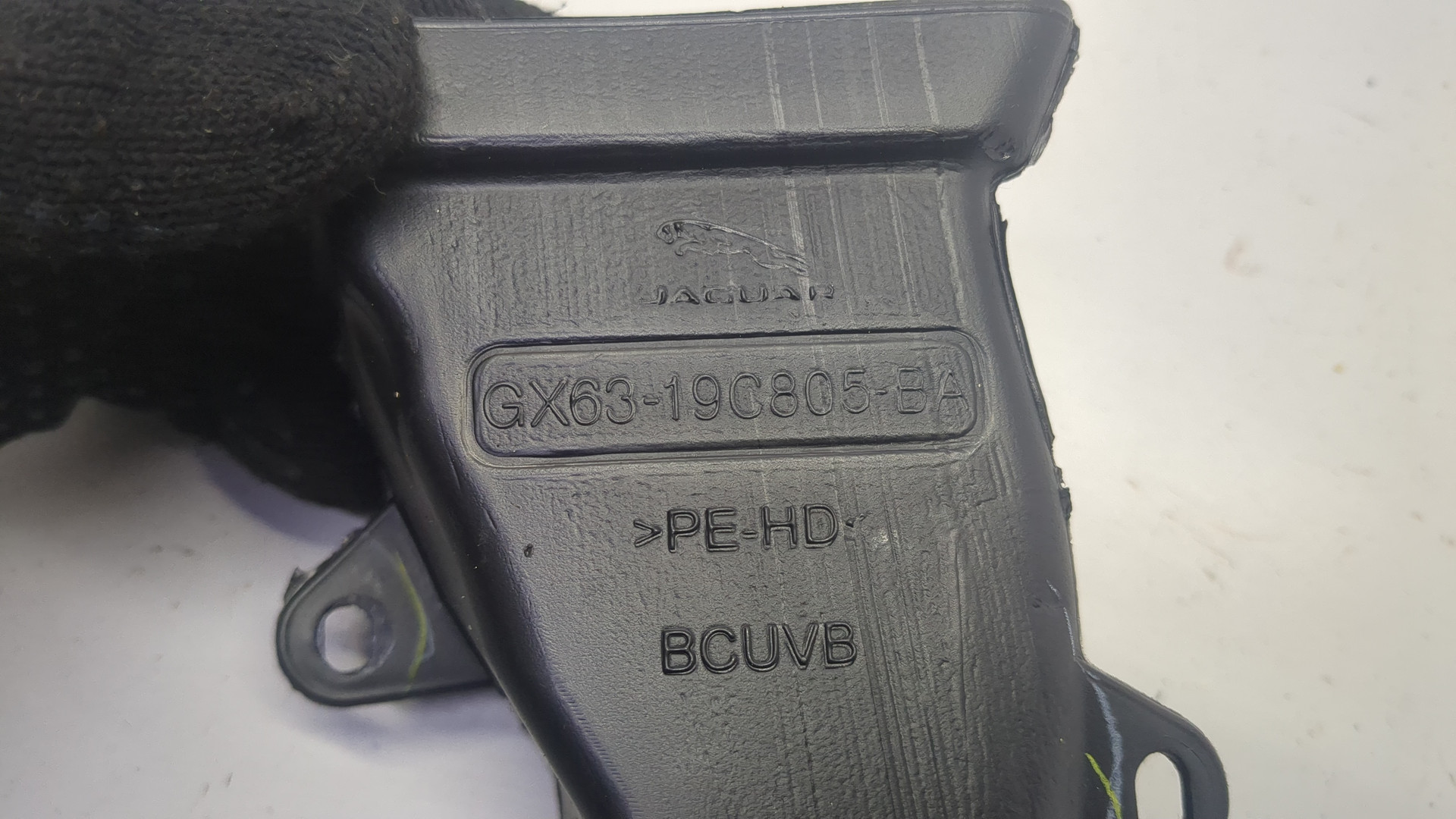 Воздуховод