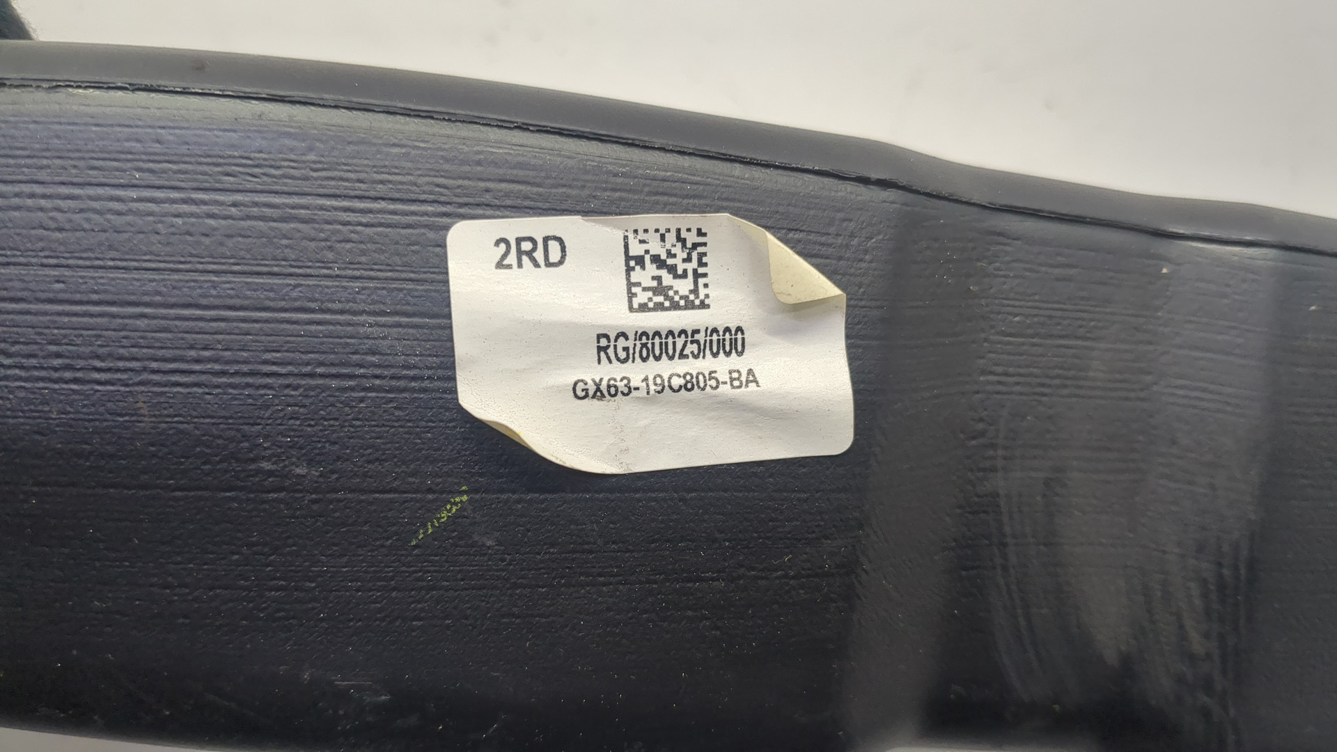 Воздуховод