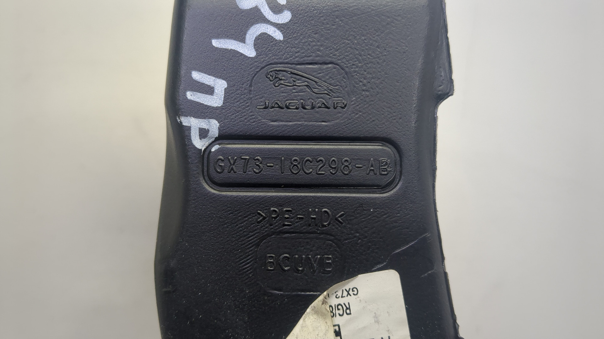 Воздуховод