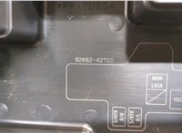 8266242720 Крышка блока предохранителей Toyota RAV 4 2018-2025 20857268 #3