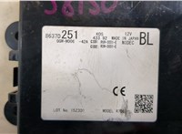 8637D251 Блок управления центральным замком Mitsubishi Eclipse Cross 2017- 20857454 #2