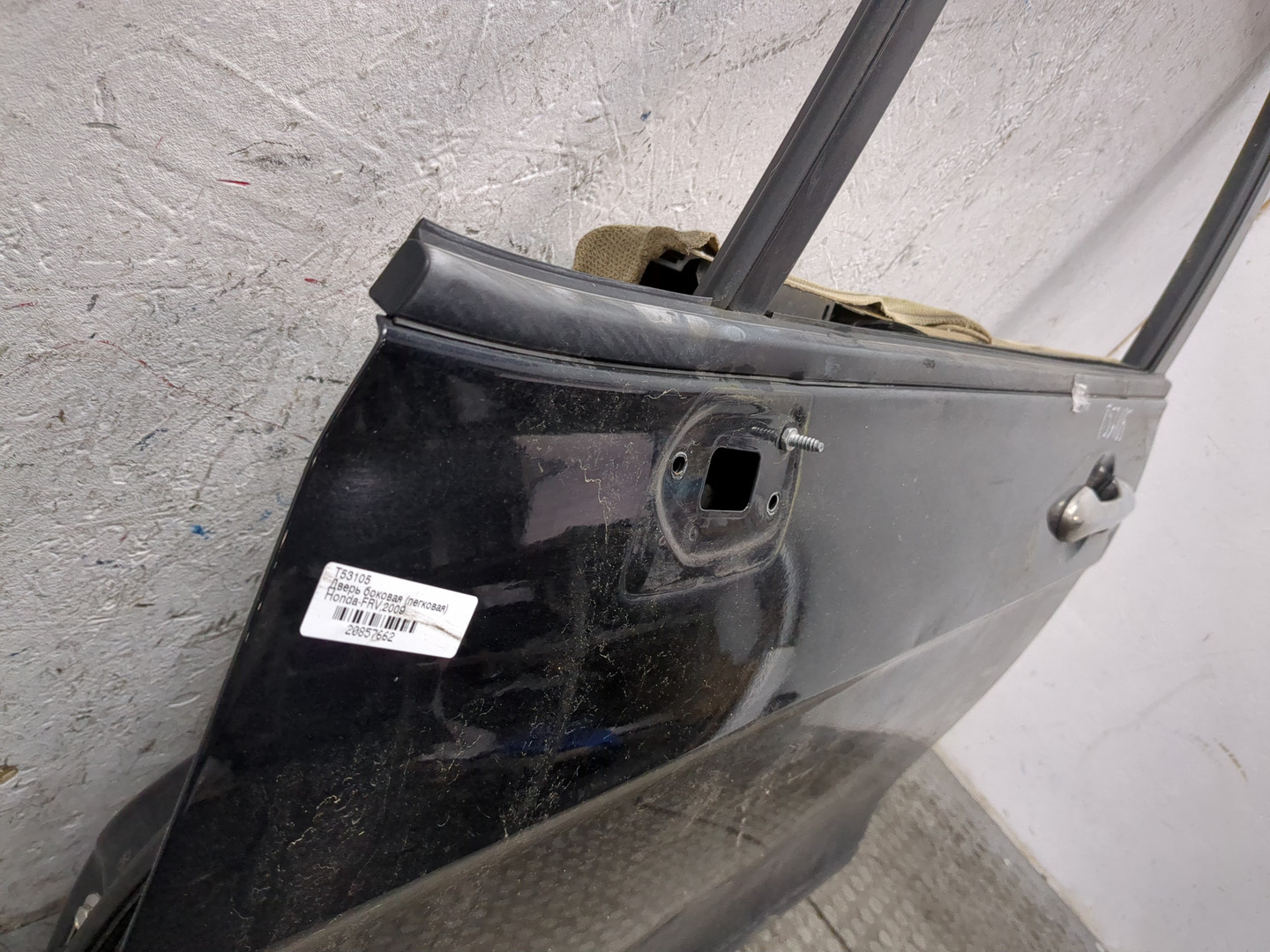 Дверь передняя левая