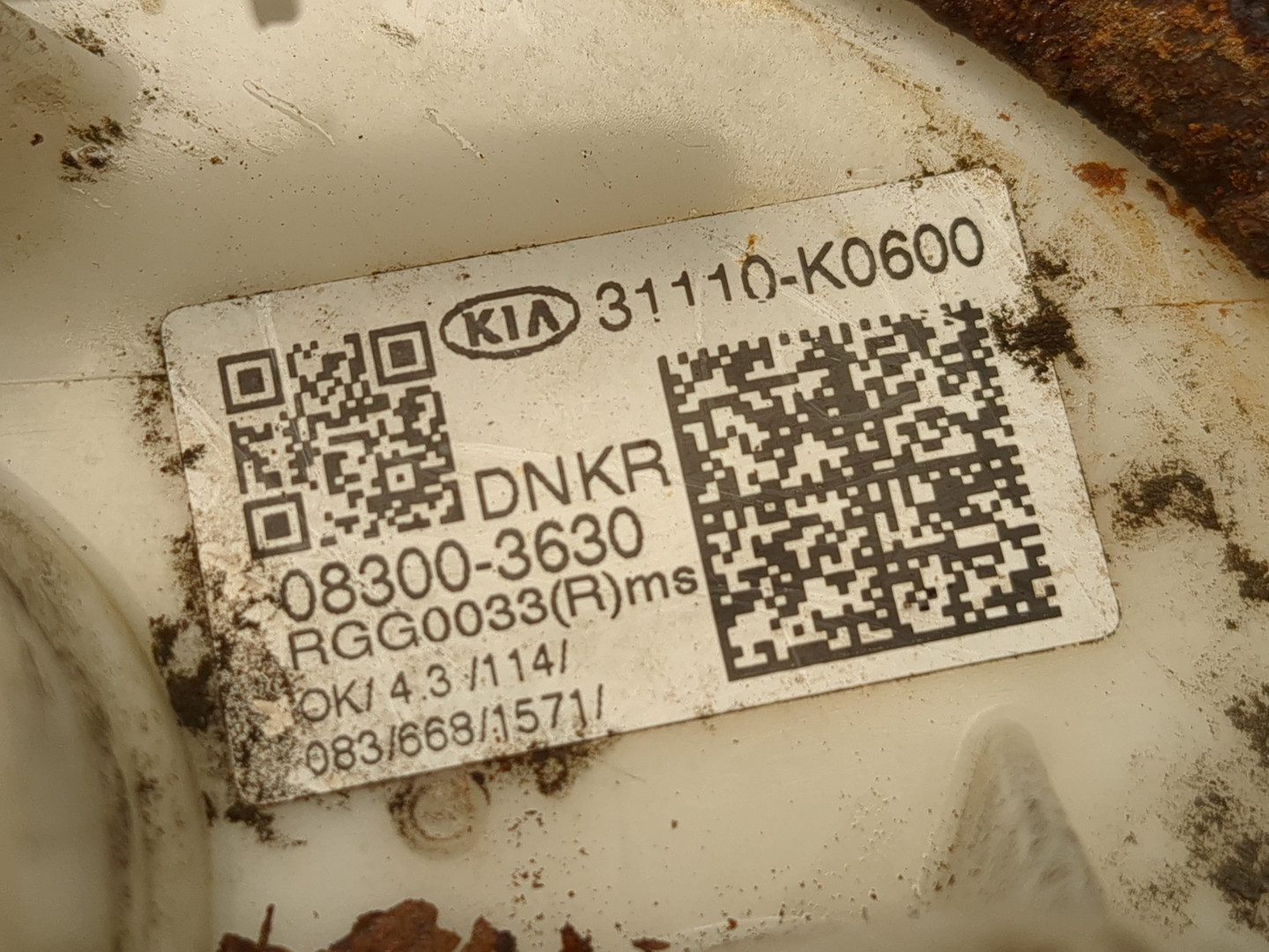 Насос топливный электрический