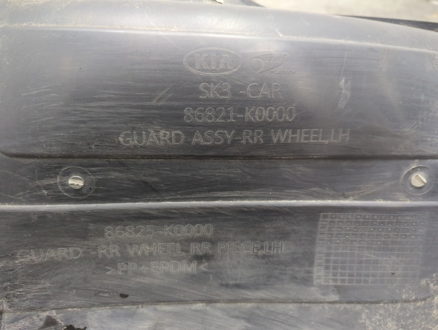 Локер задний левый