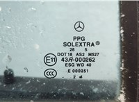 A2037300235 Замок двери Mercedes C W203 2000-2008 11640390 #4