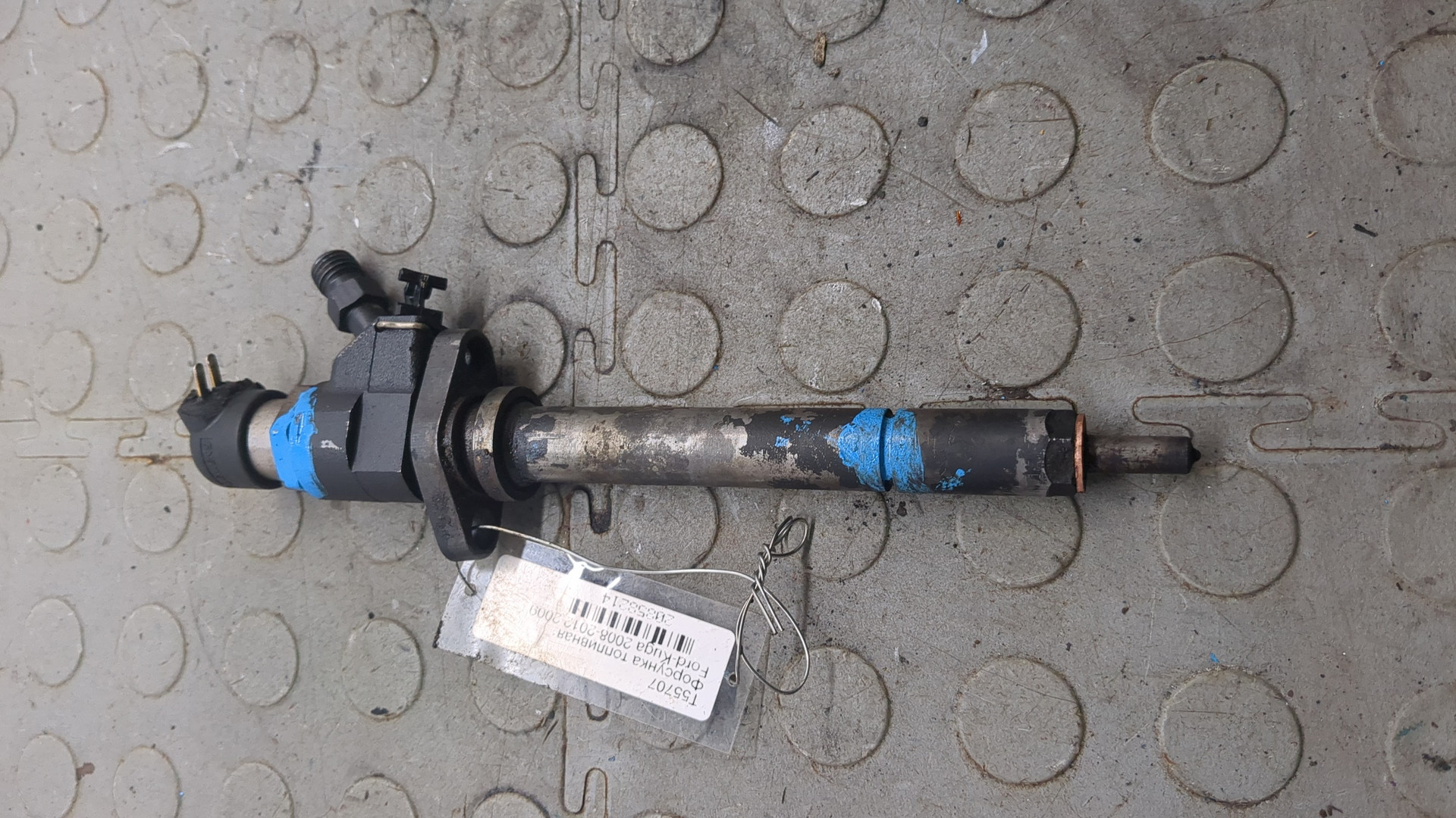 Форсунка дизельная электрическая