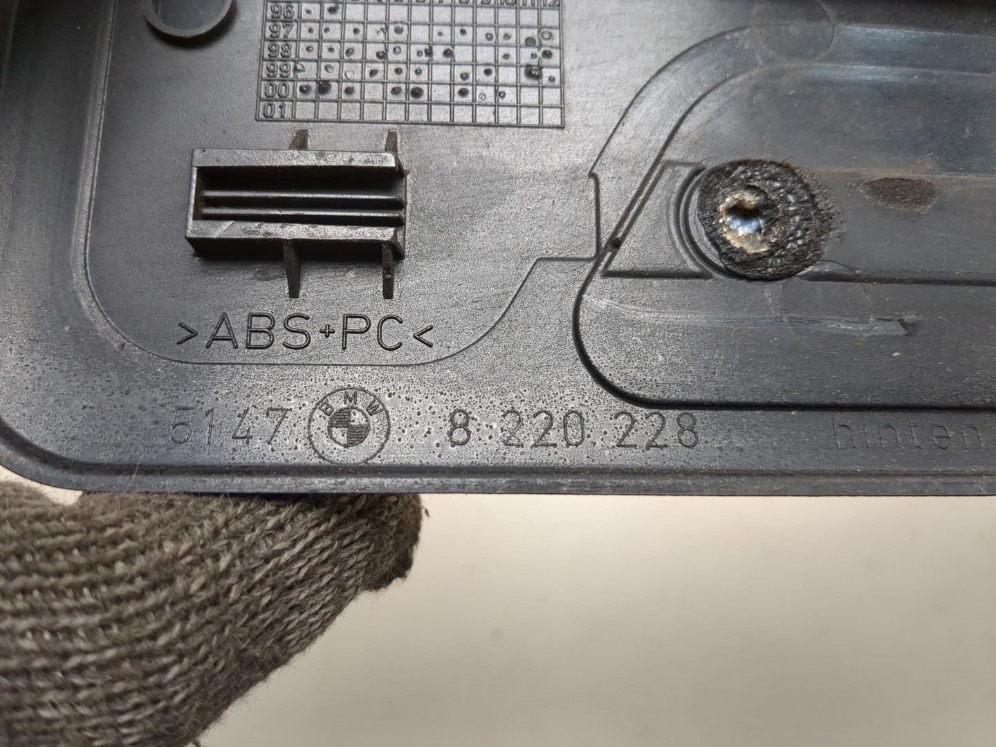 Накладка на порог