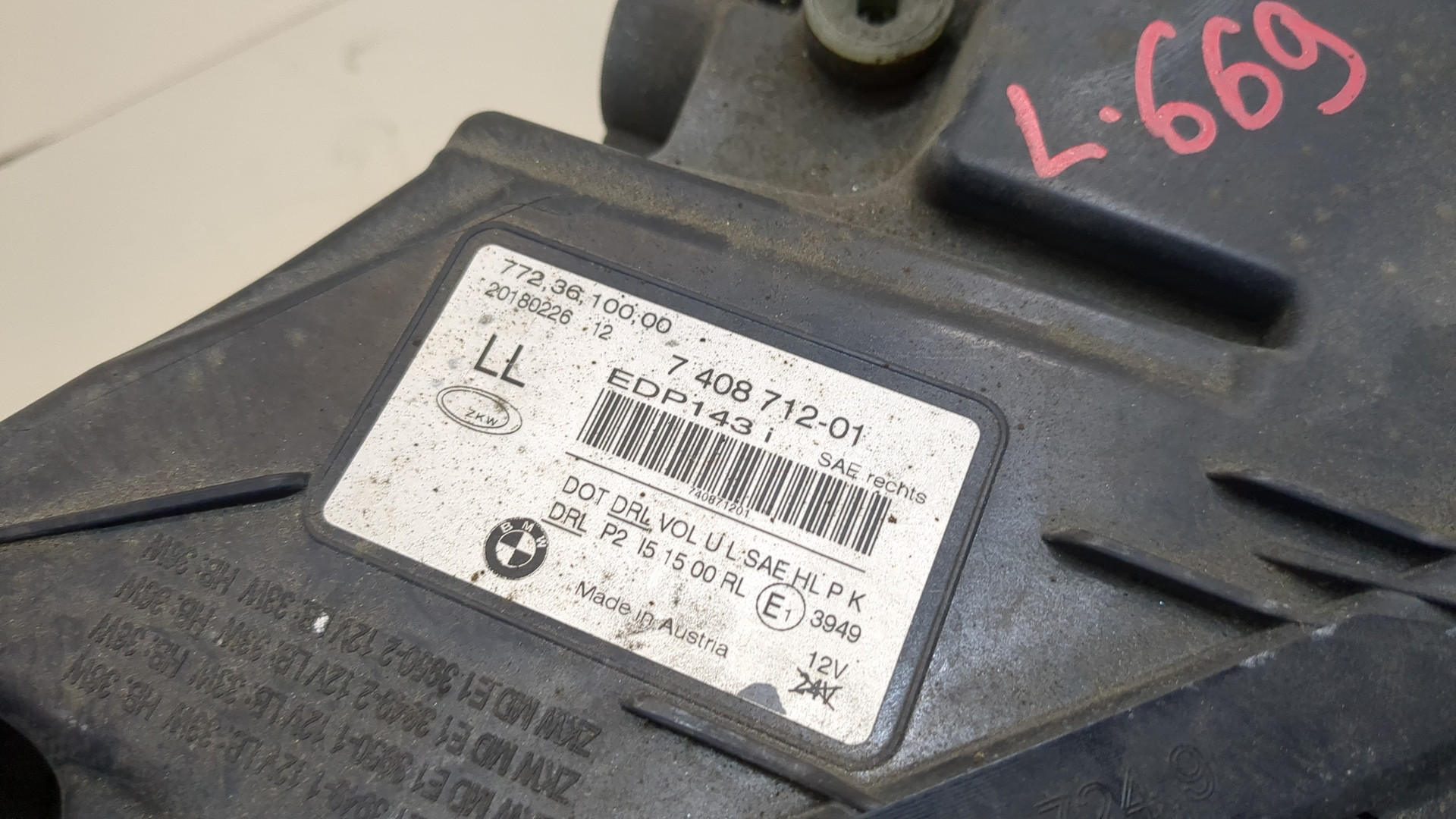 Фара правая