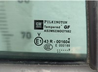  Замок двери Opel Zafira B 2005-2014 11640667 #4