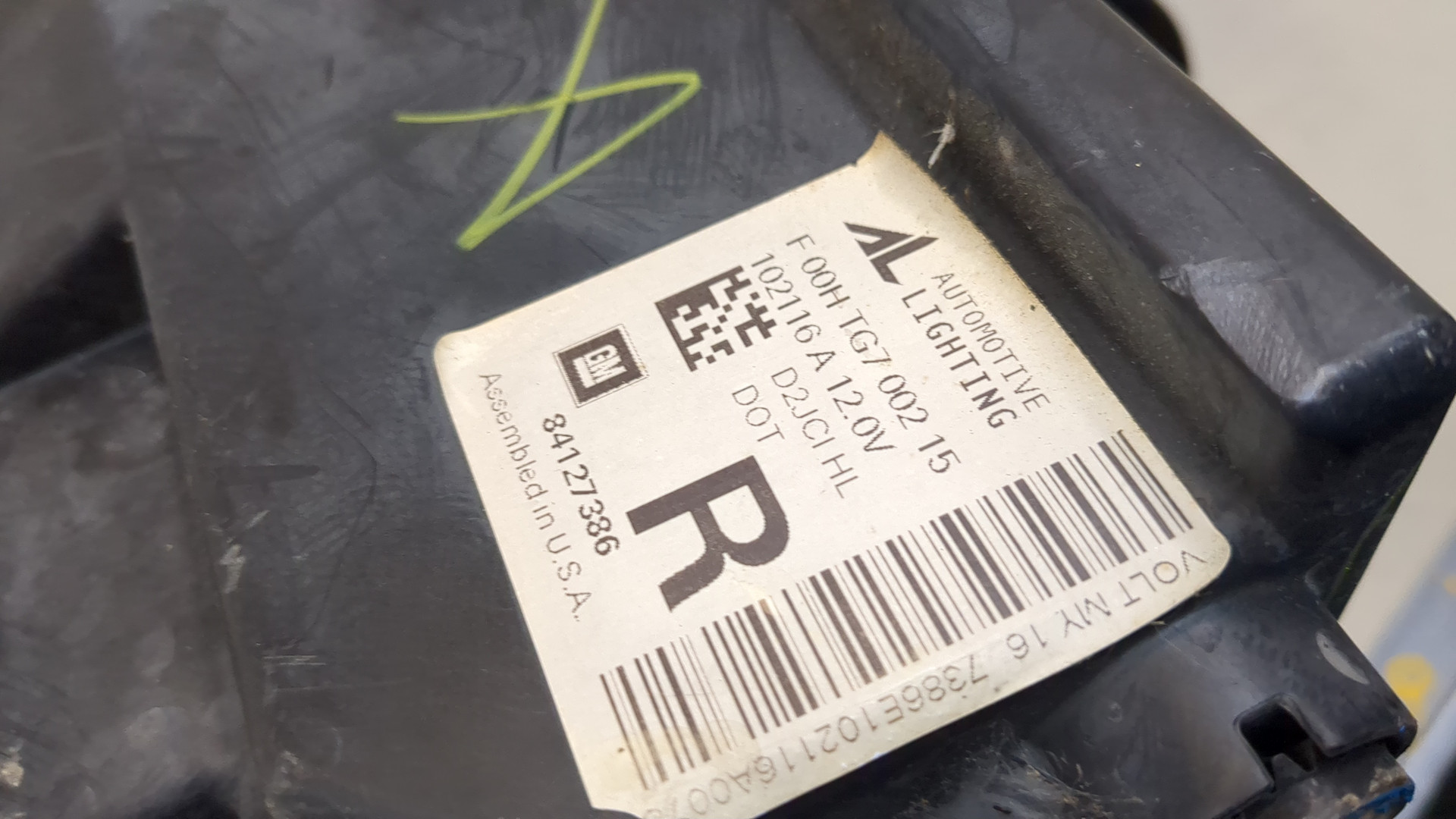 Фара правая