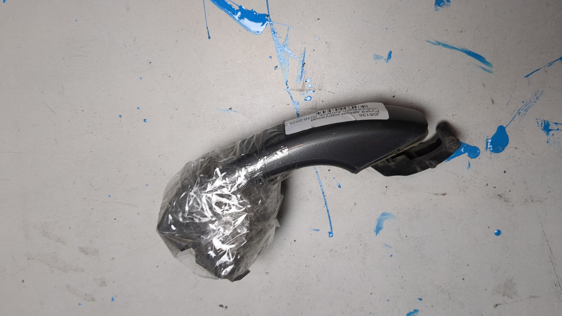 Ручка двери наружная