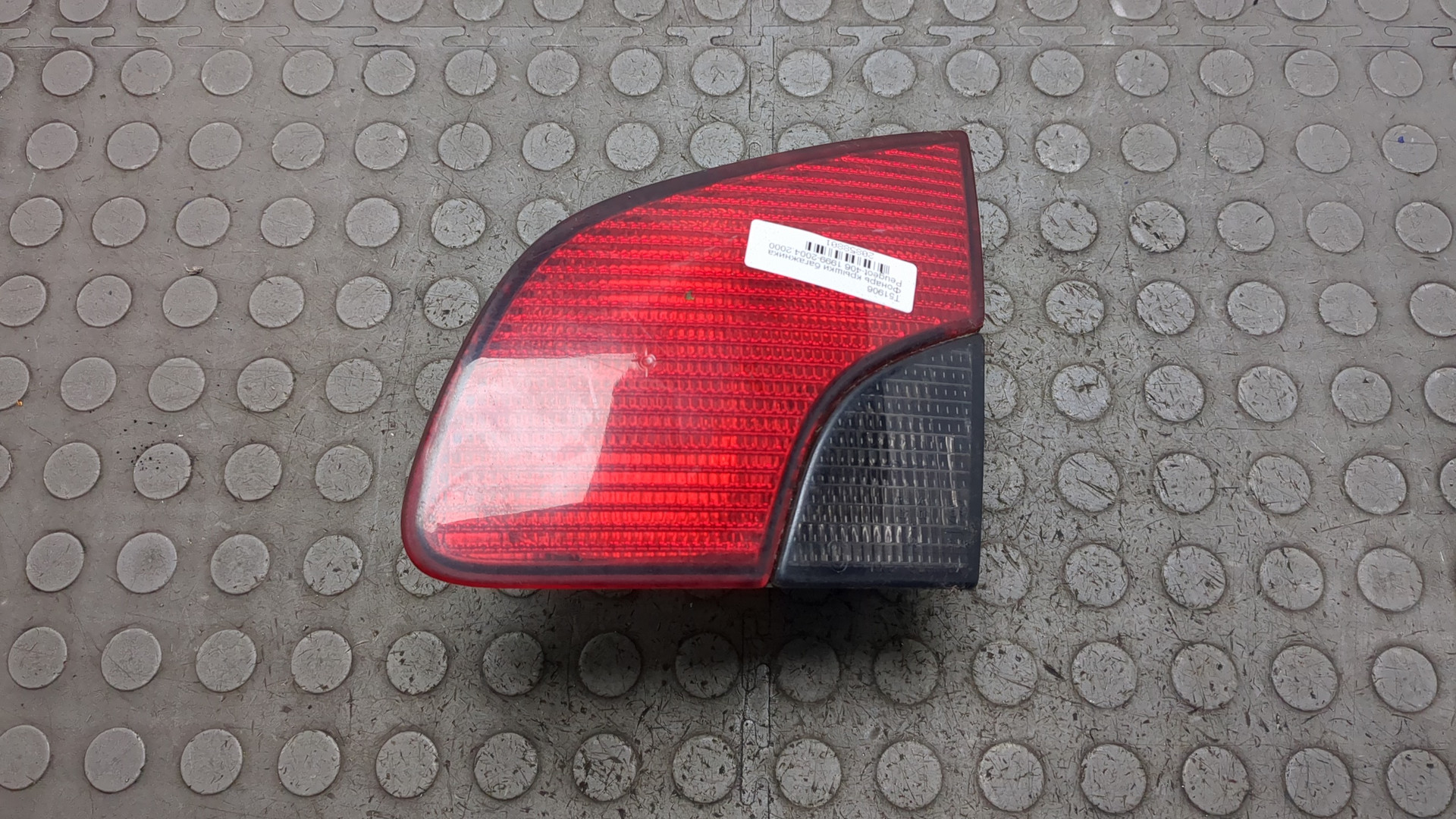 Фонарь задний внутренний правый