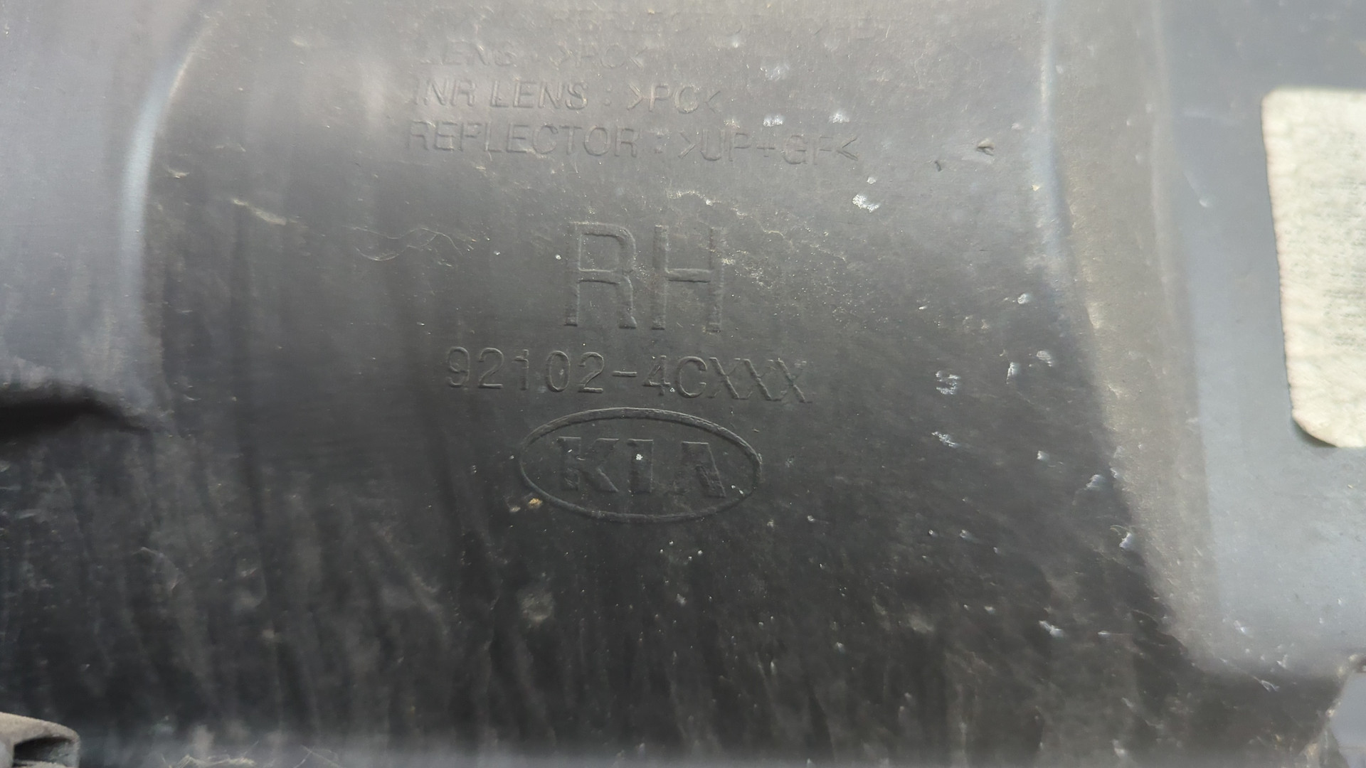 Фара правая