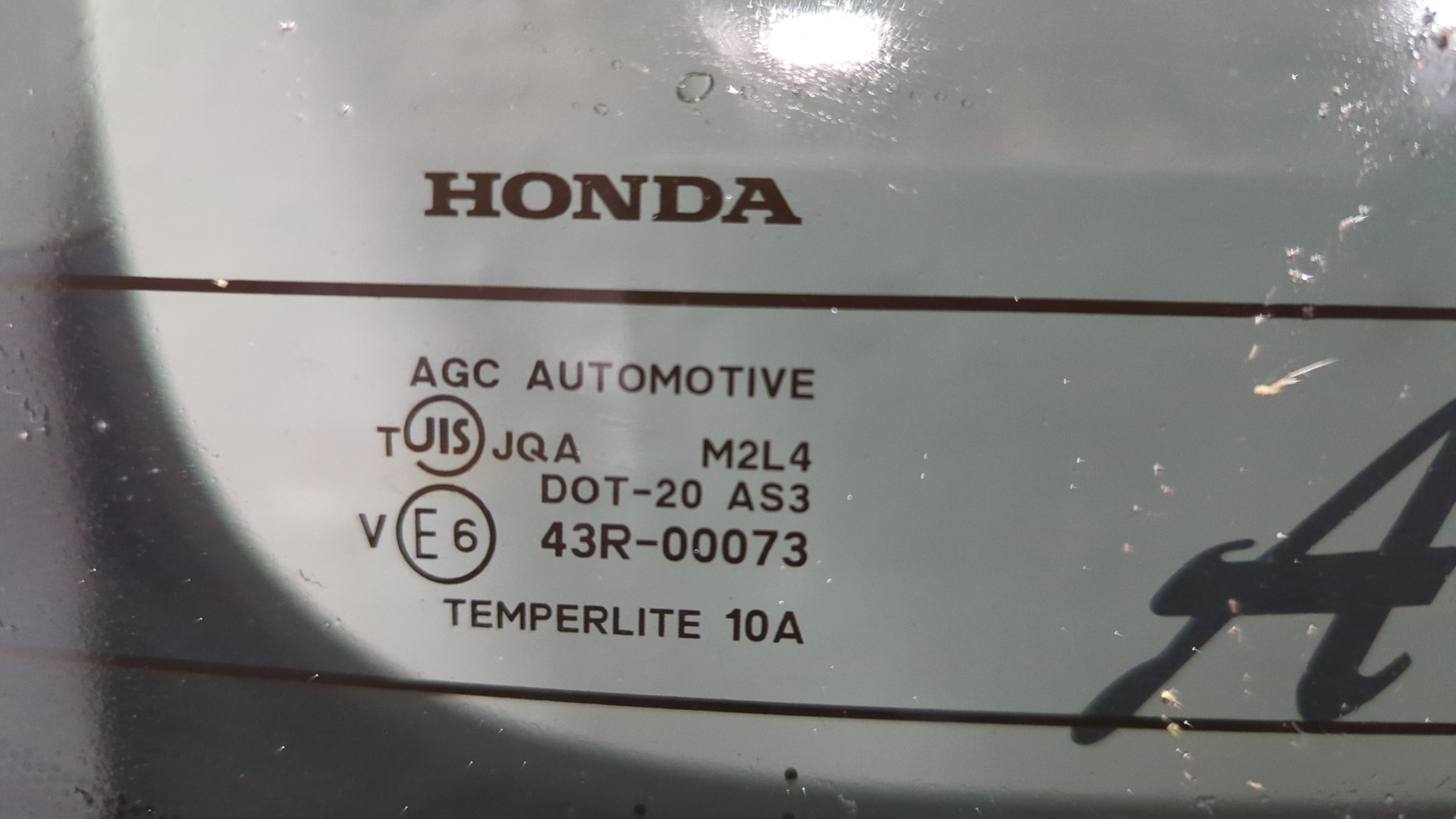 Дверь багажника