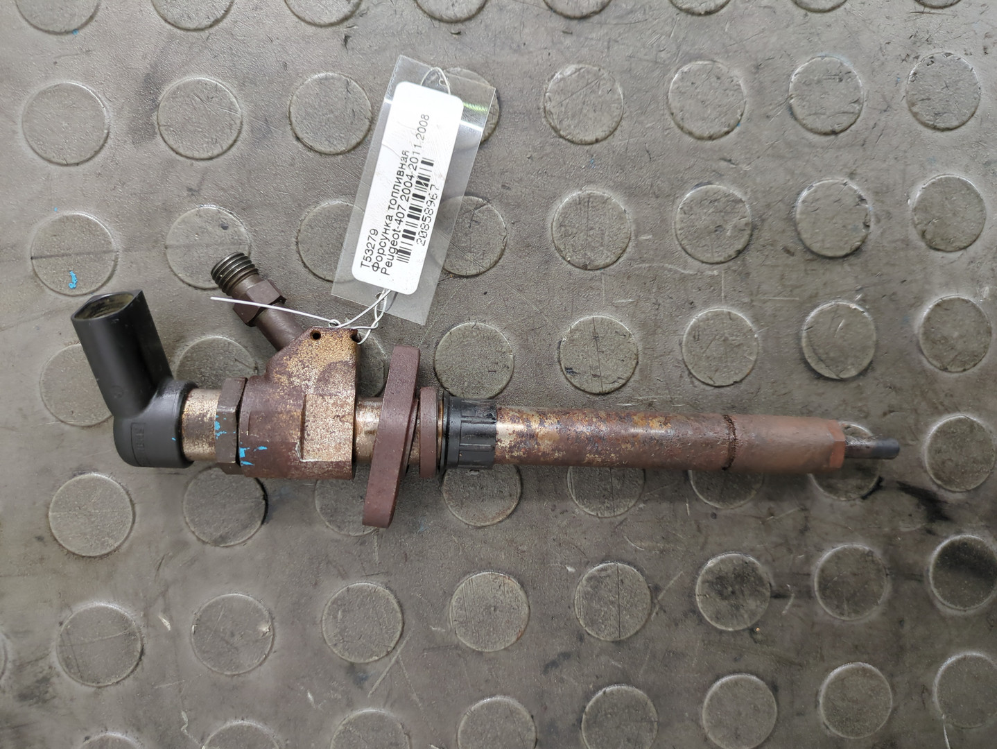 Форсунка дизельная электрическая