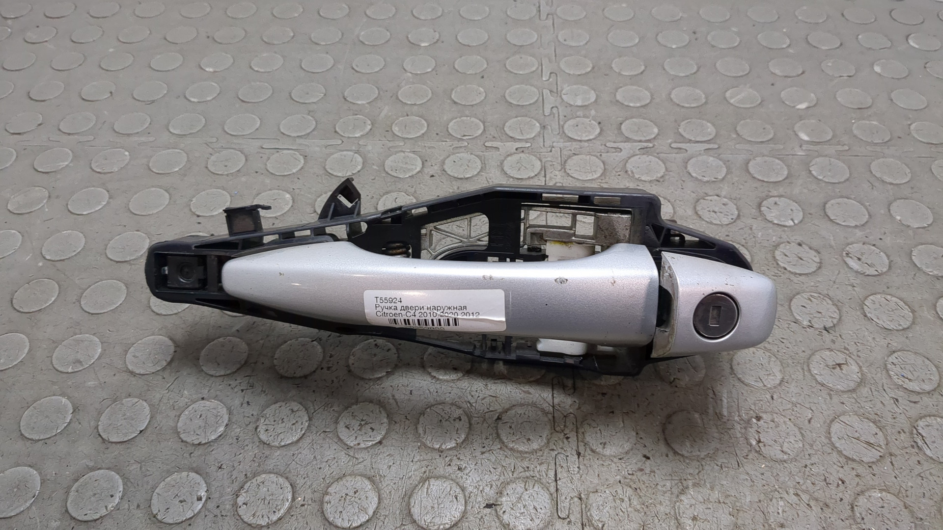 Ручка двери наружная