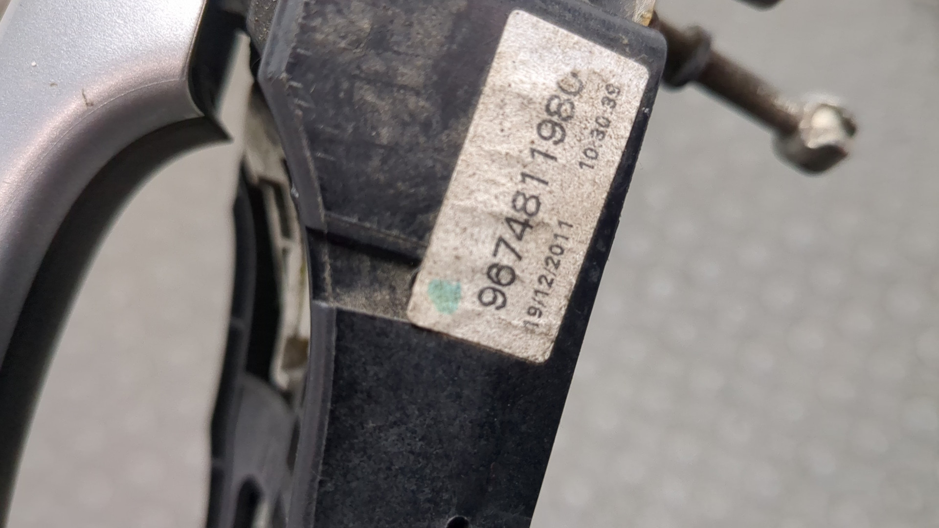 Ручка двери наружная