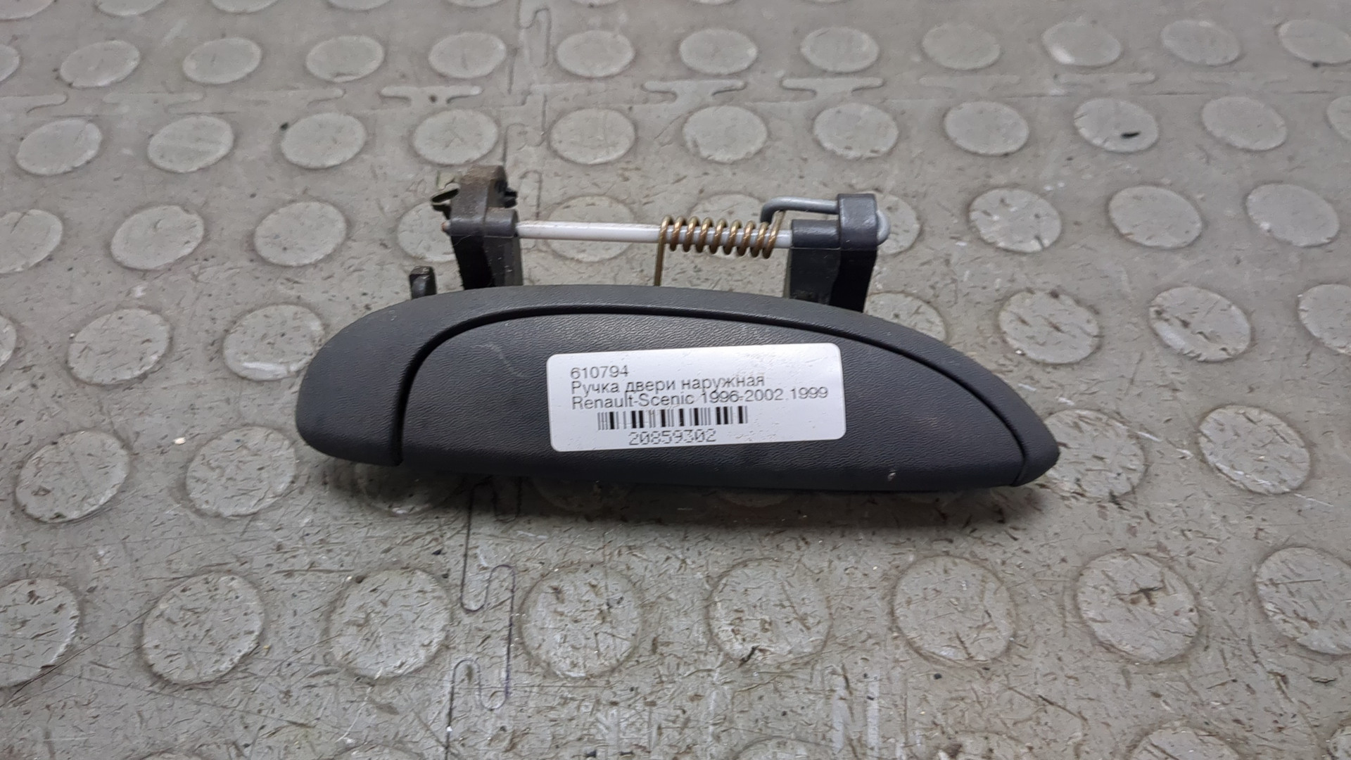 Ручка двери наружная