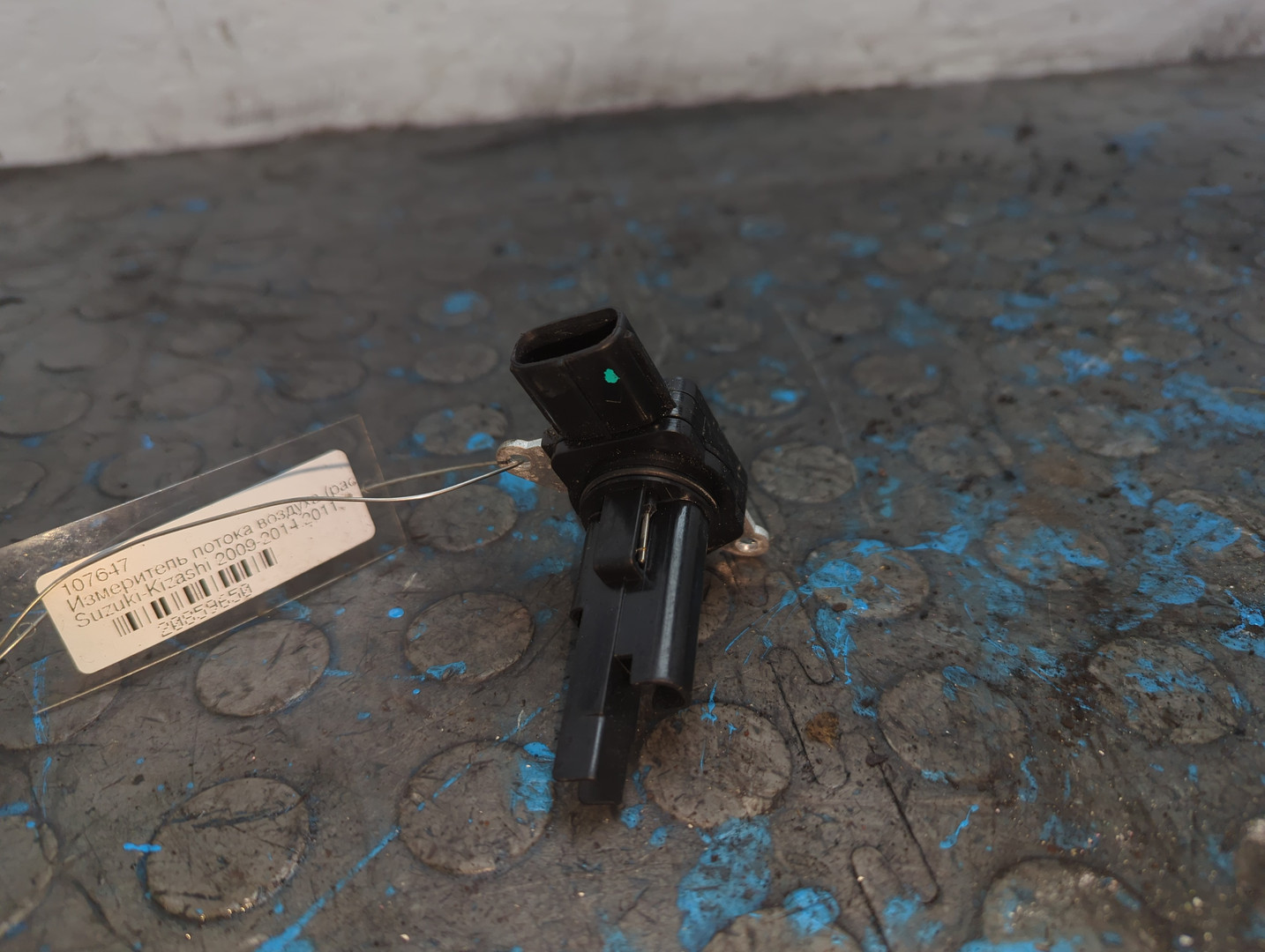 Расходомер воздуха (ДМРВ)