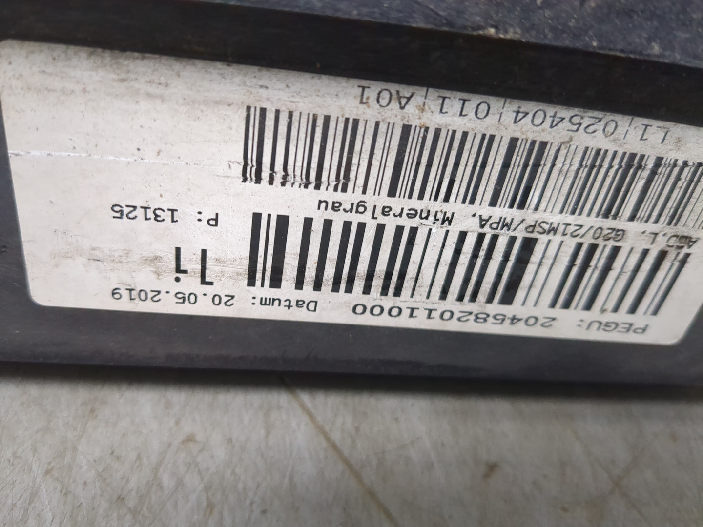 Накладка на порог