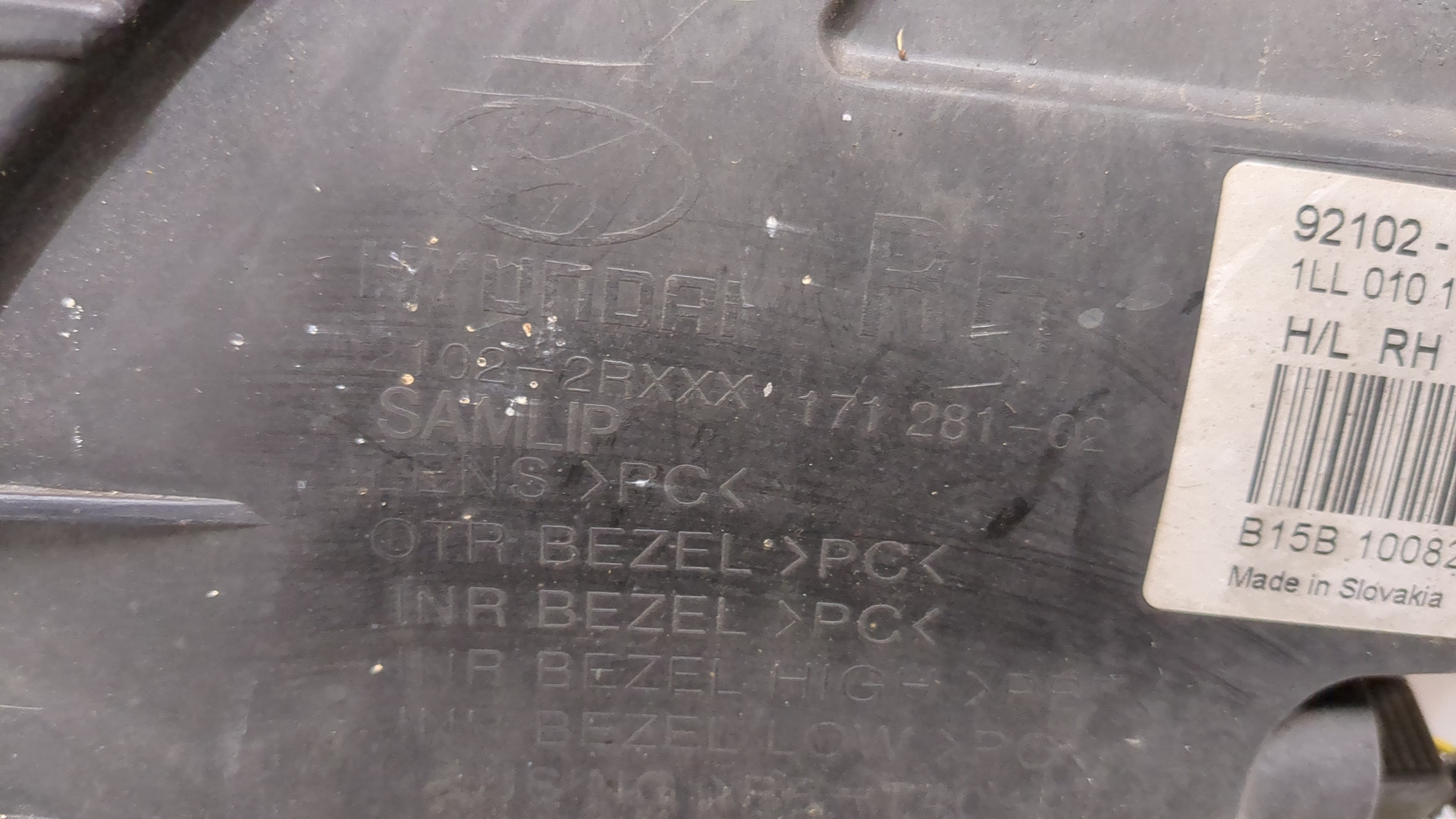 Фара правая