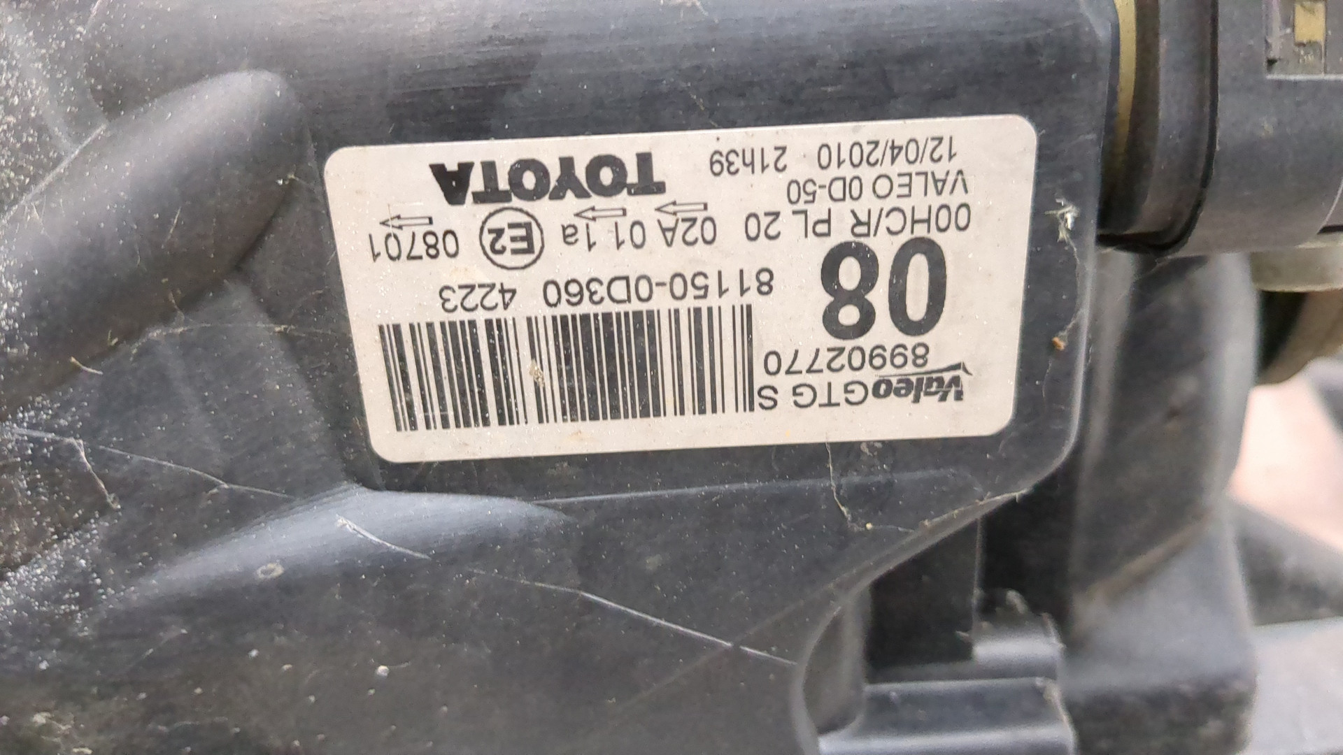 Фара правая