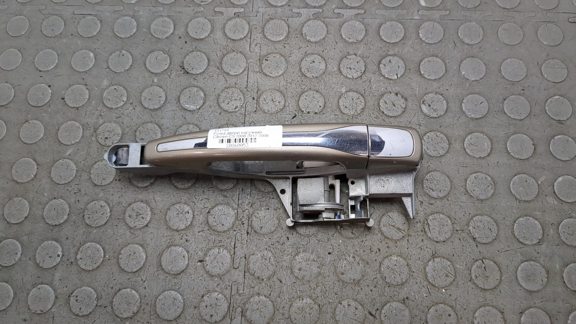 Ручка двери наружная