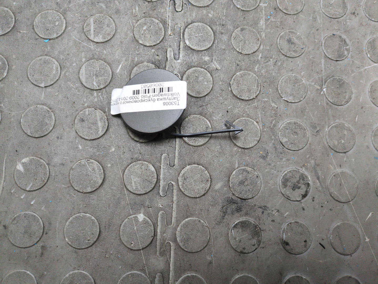 Заглушка буксировочного крюка