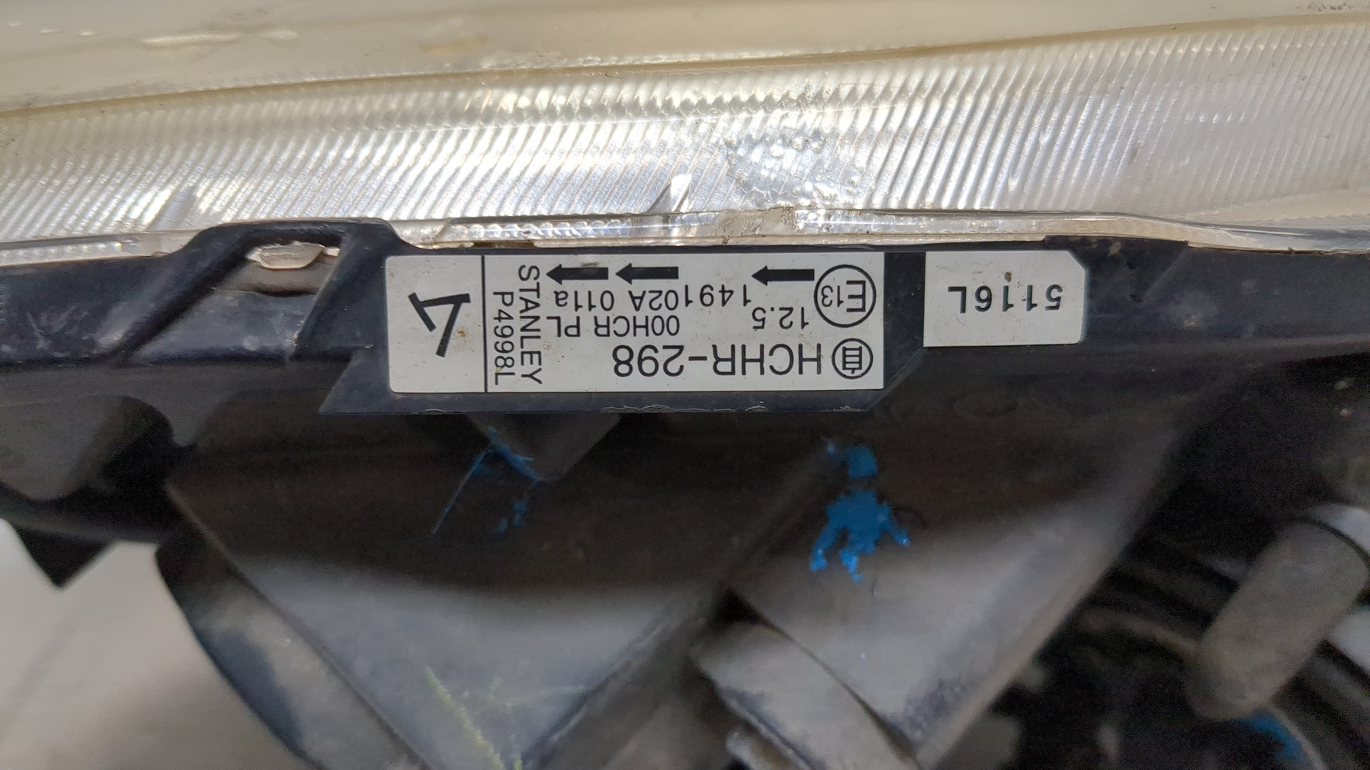 Фара правая