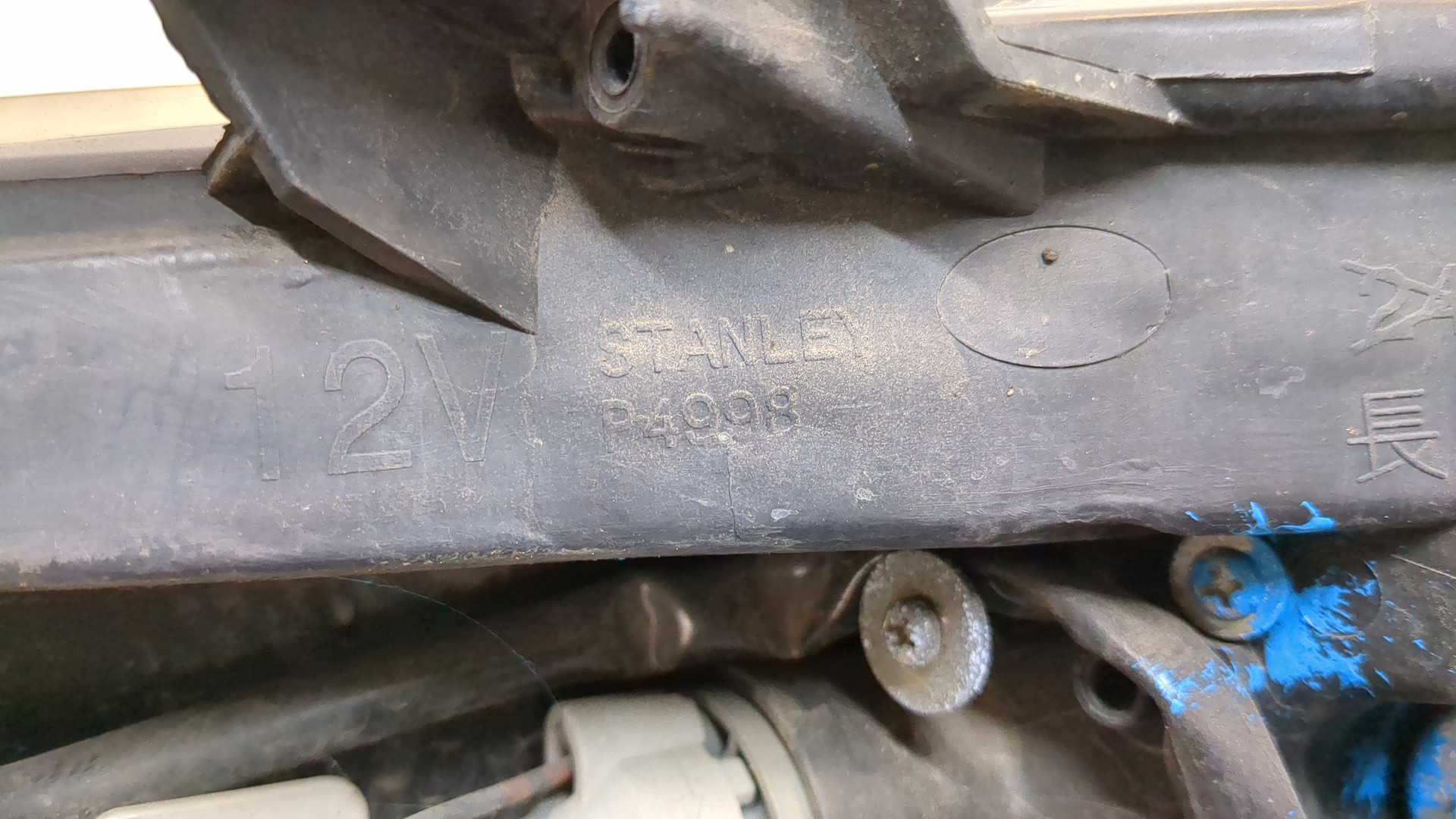 Фара правая