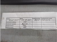  Заслонка дроссельная Mazda MX-5 3 2005-2015 11643107 #3