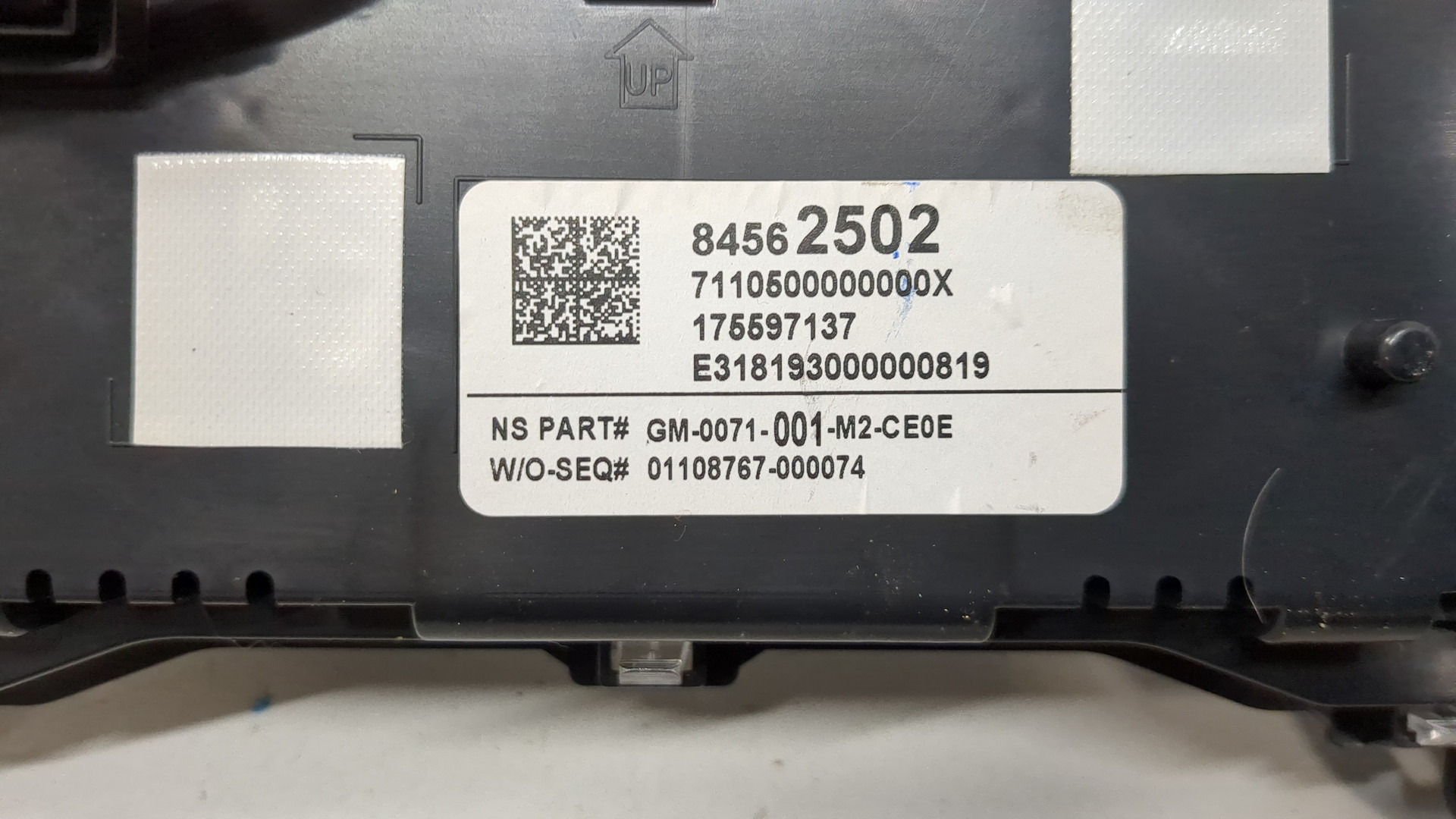 Панель приборов