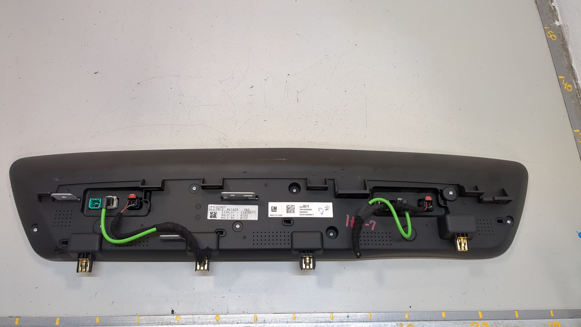 Дисплей проигрывателя CD