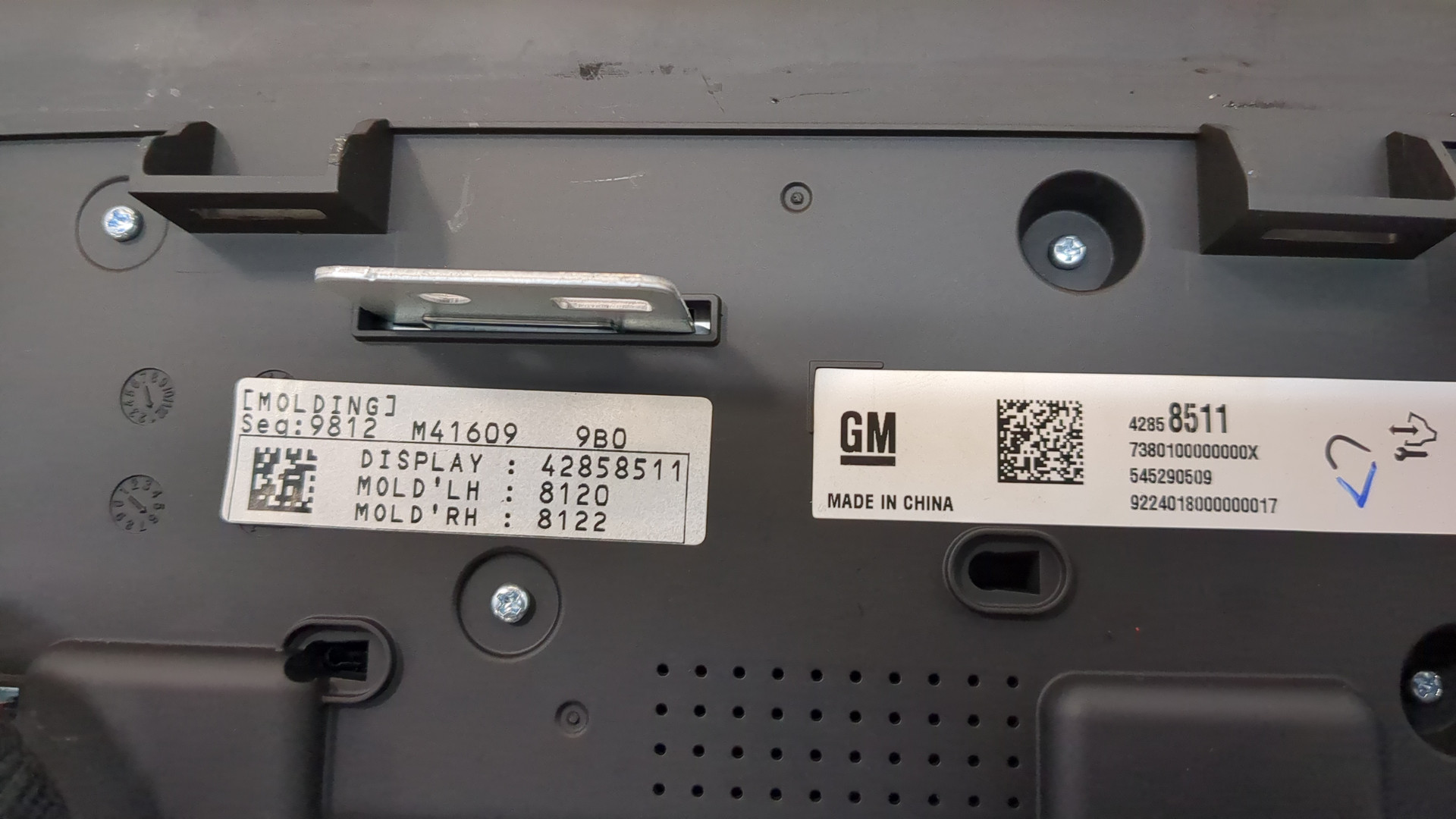 Дисплей проигрывателя CD