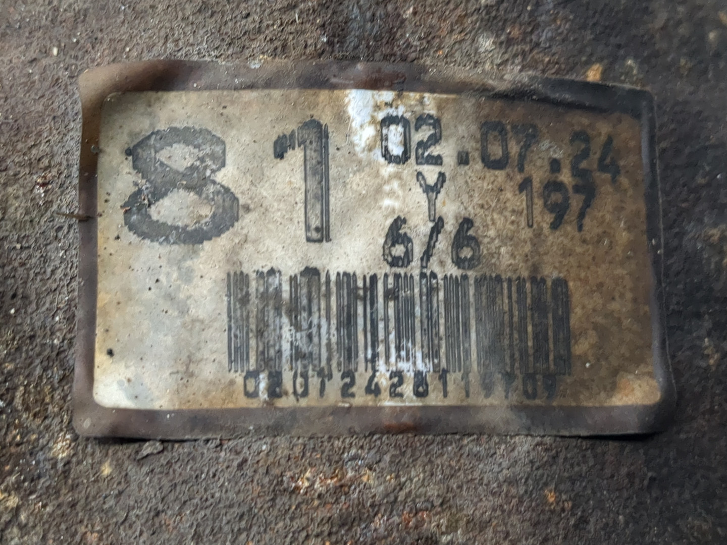 Коробка раздаточная